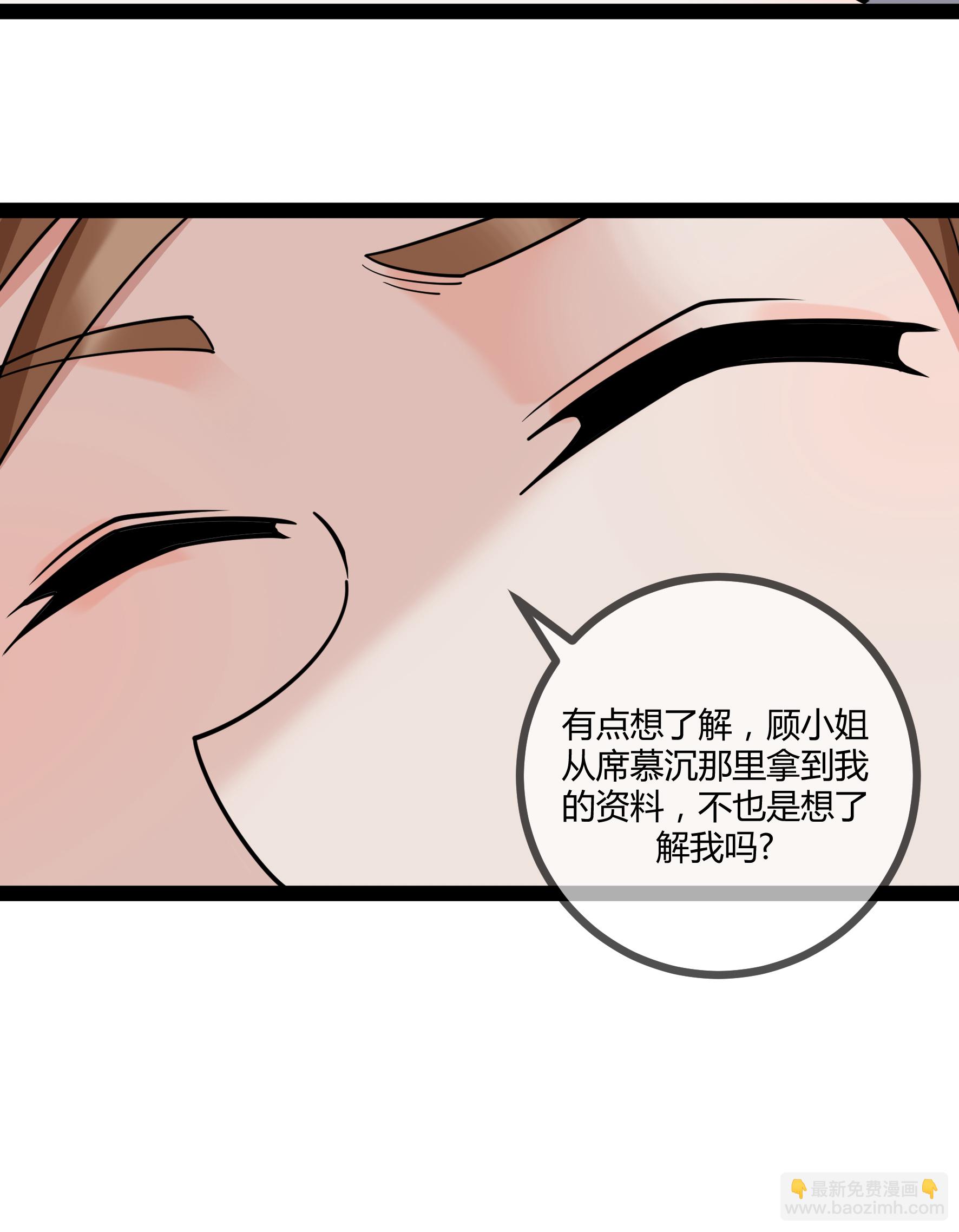 第93话 谣言-第93话