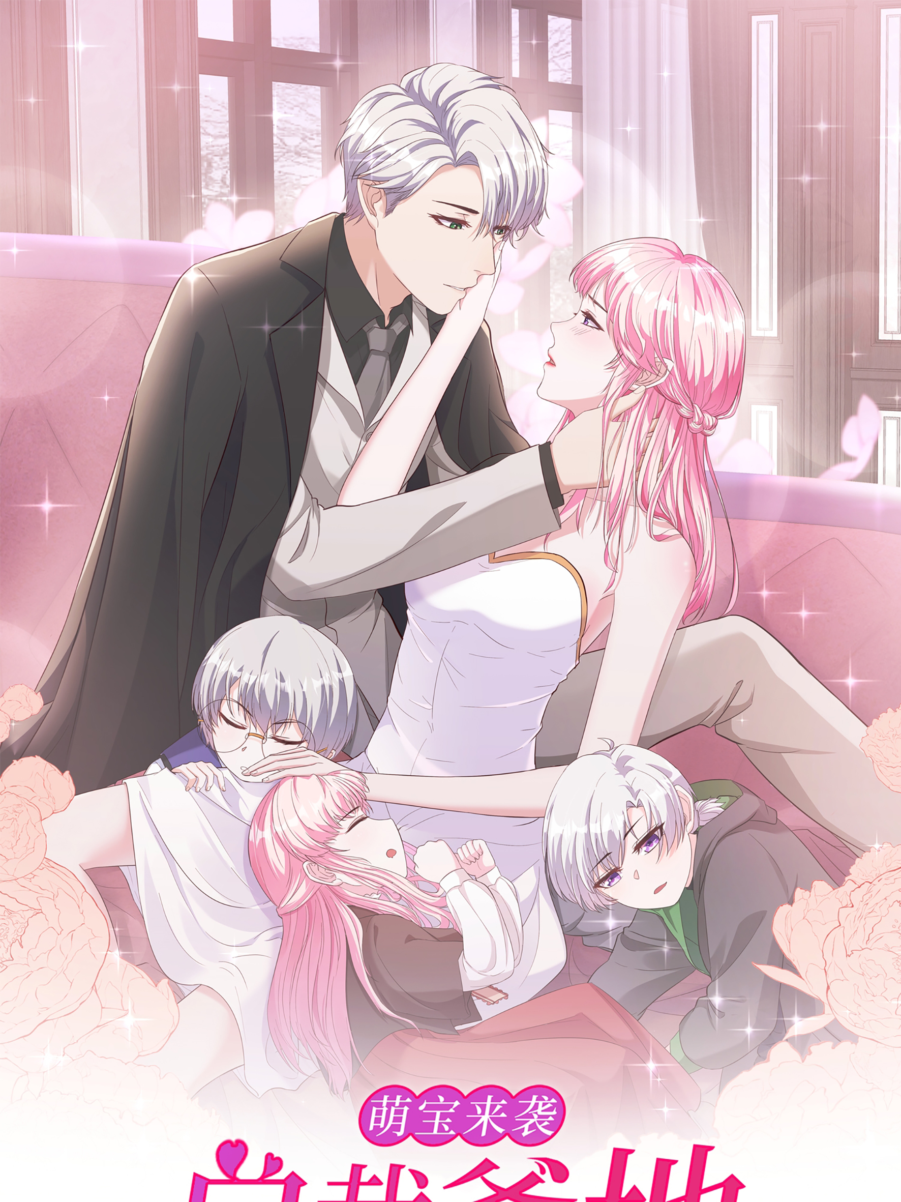 第95话 欲擒故纵-第95话