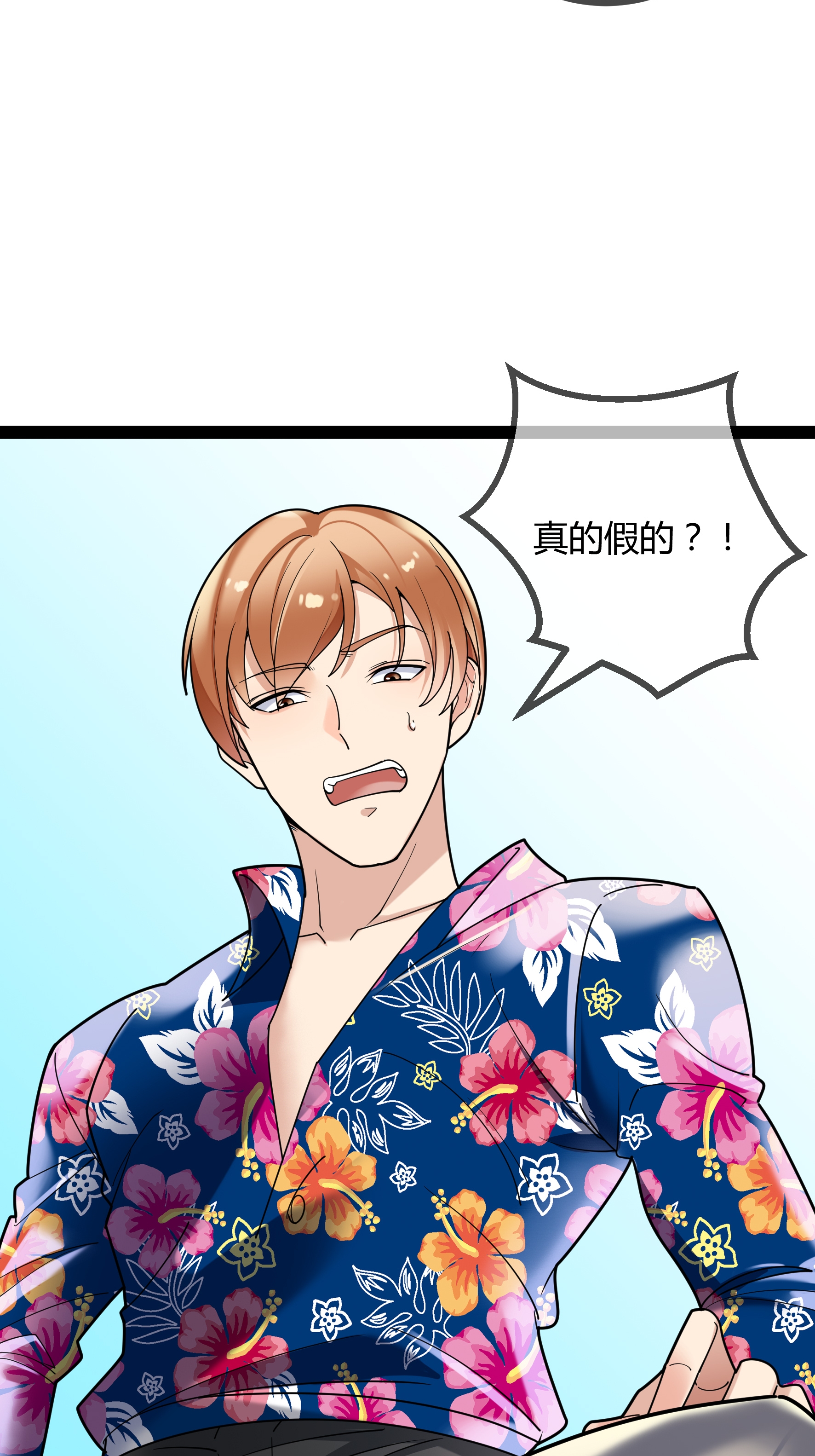 第95话 欲擒故纵-第95话