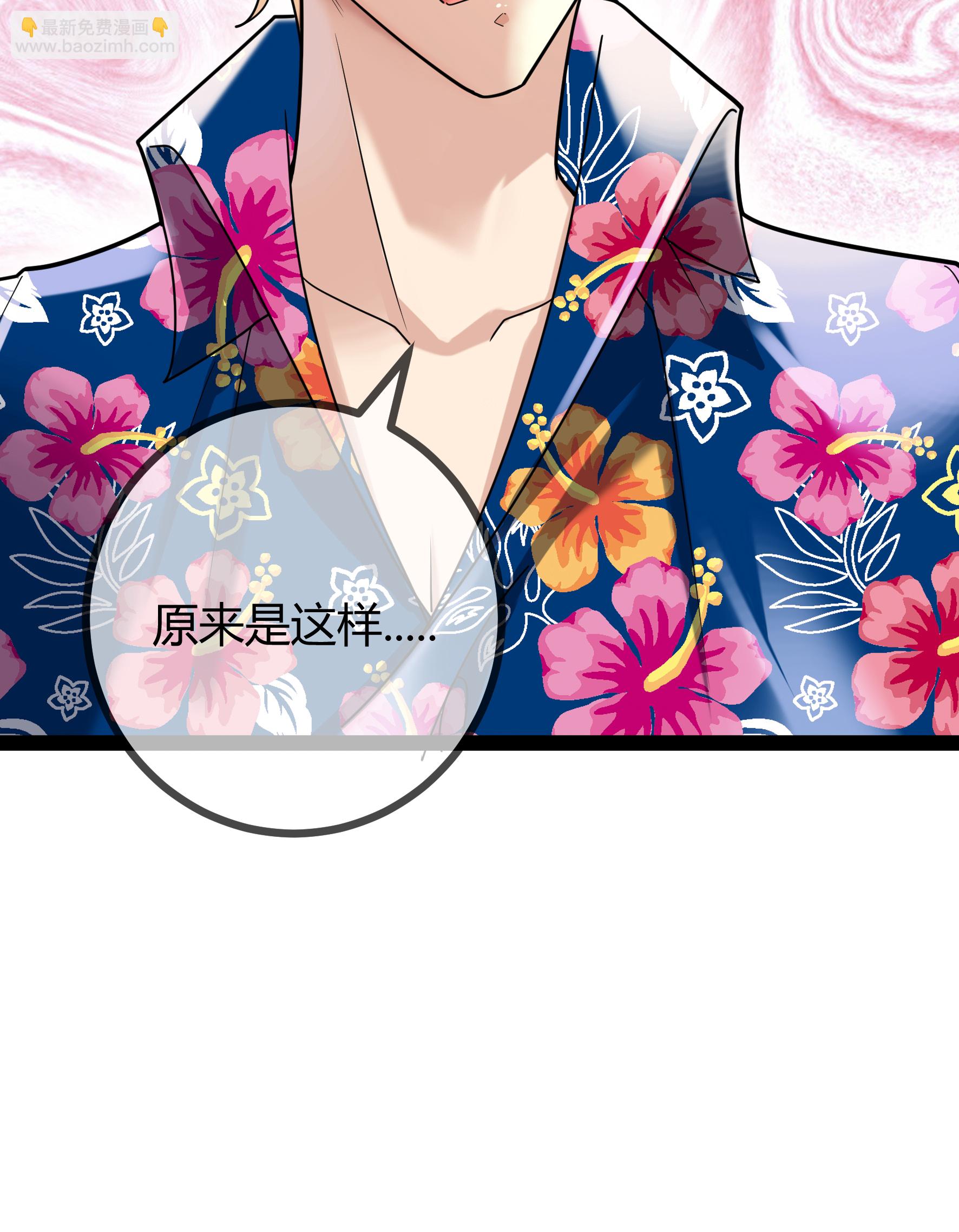 第95话 欲擒故纵-第95话