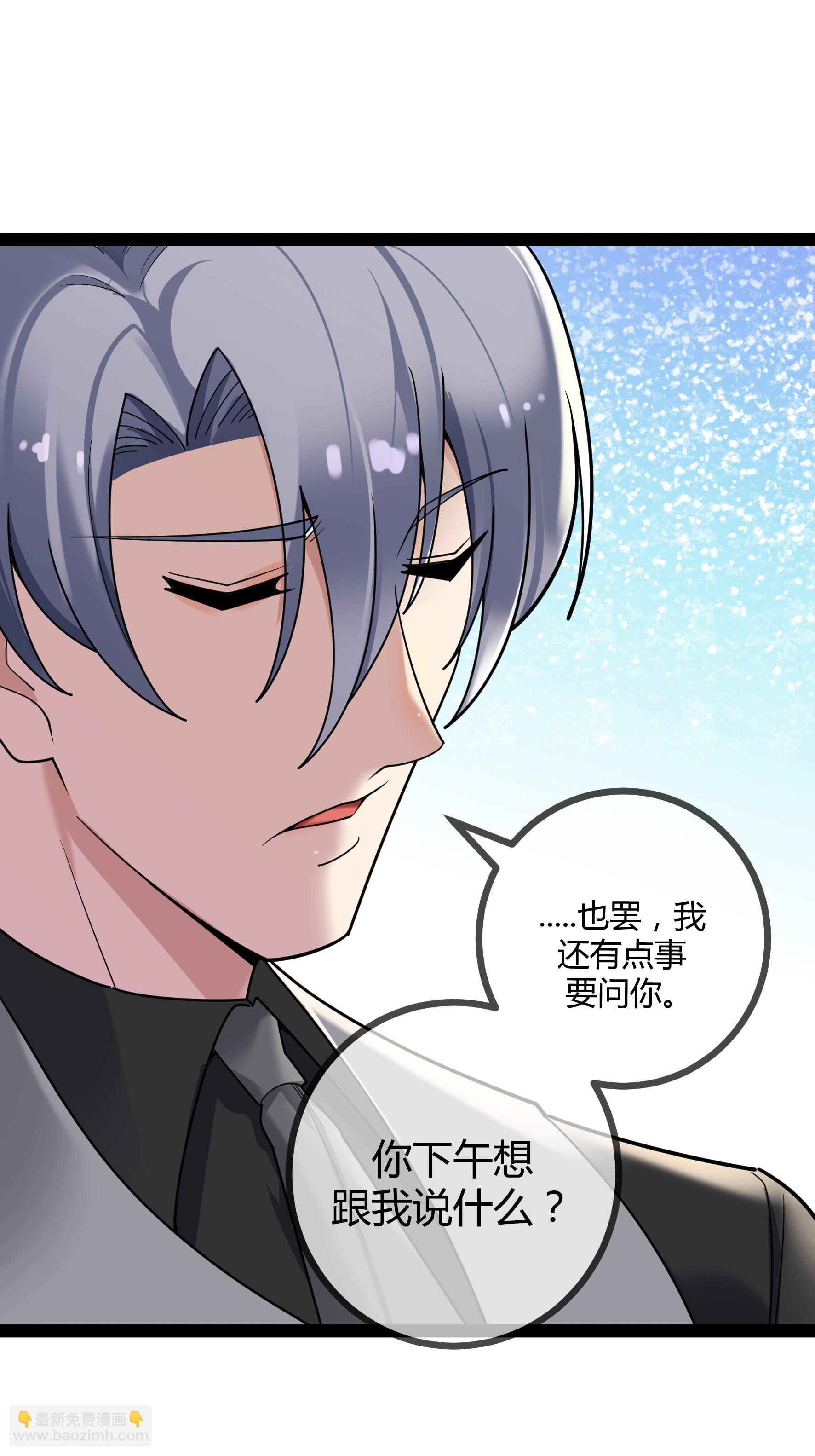 第95话 欲擒故纵-第95话