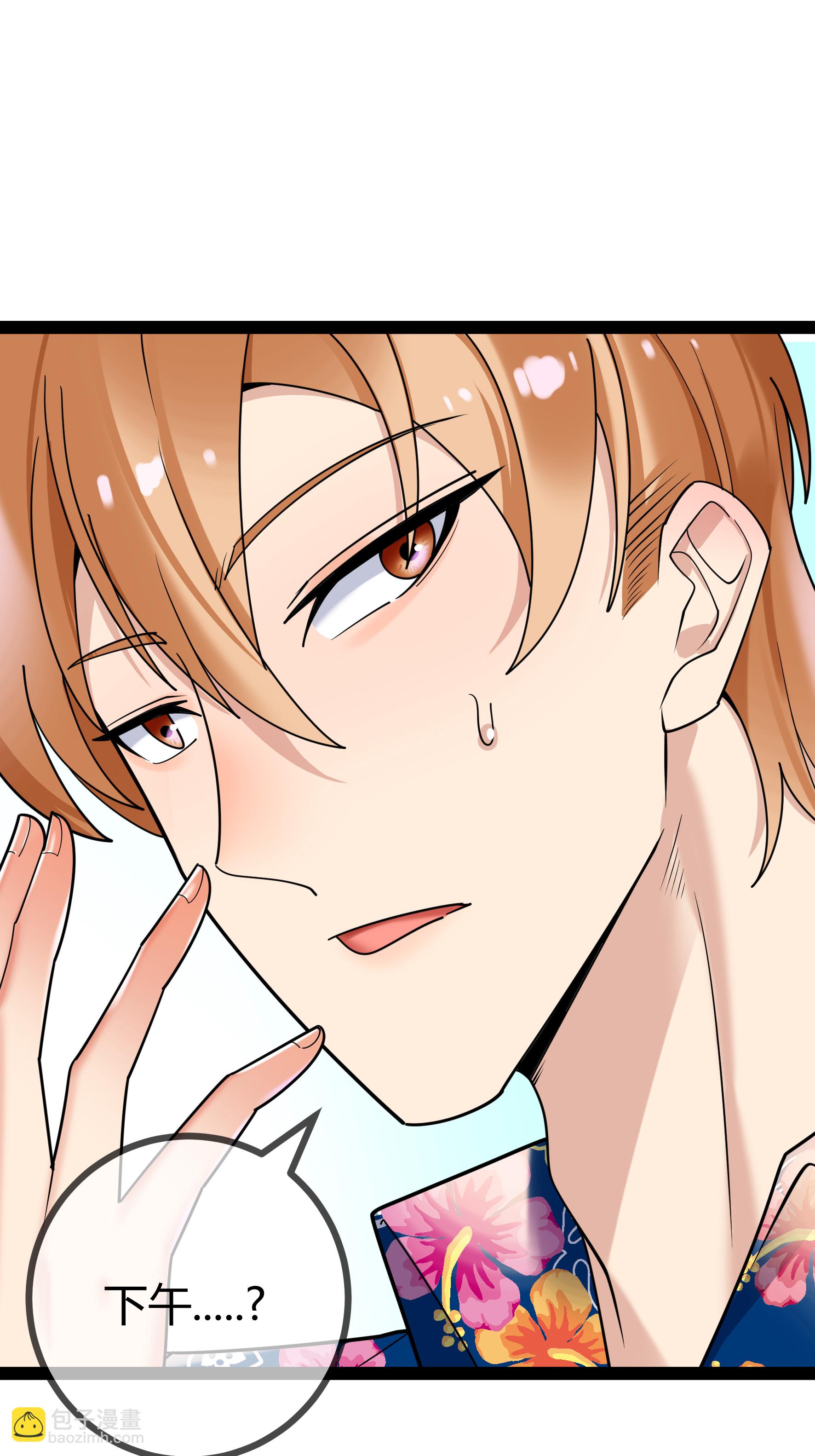 第95话 欲擒故纵-第95话