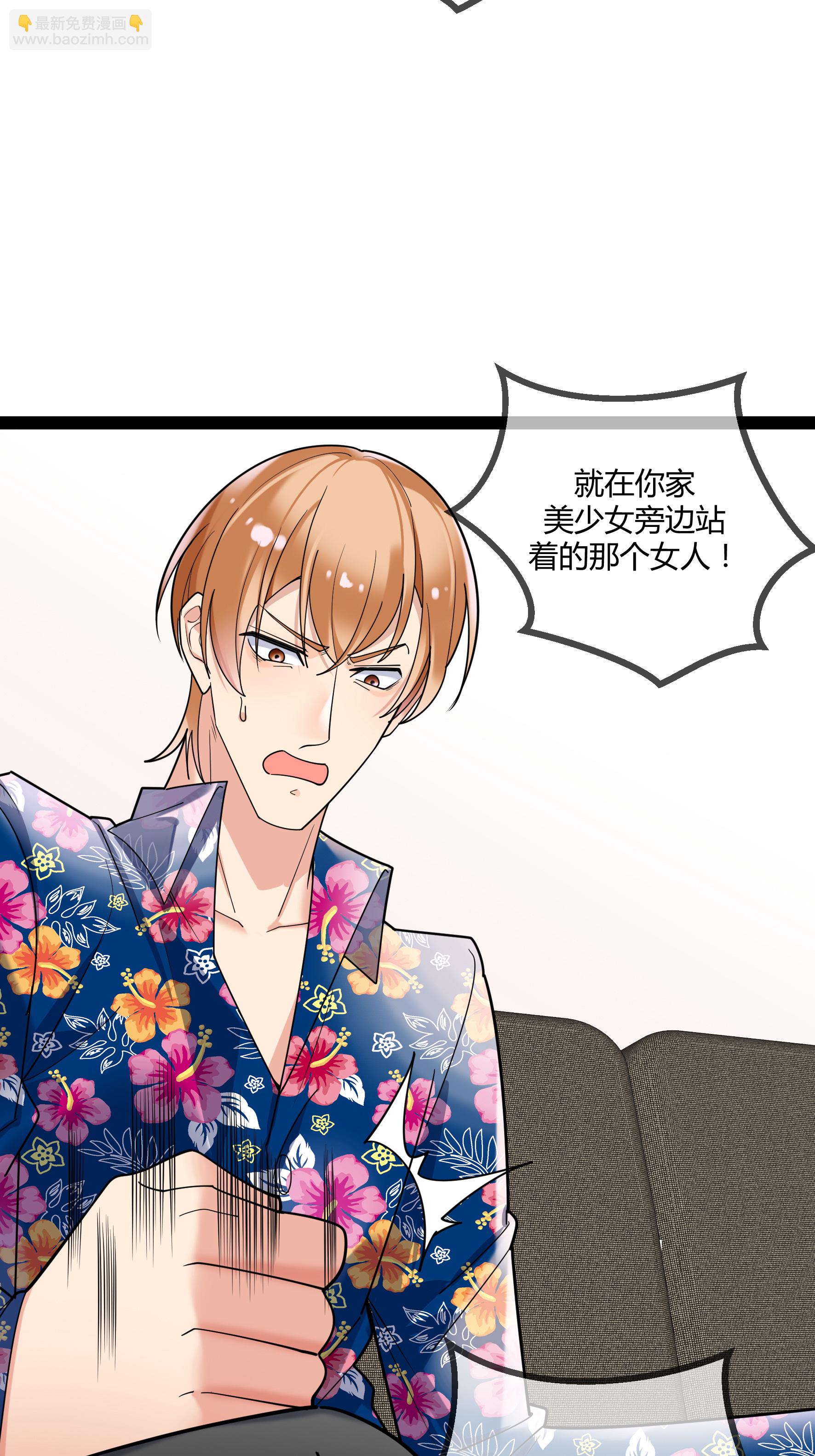 第95话 欲擒故纵-第95话