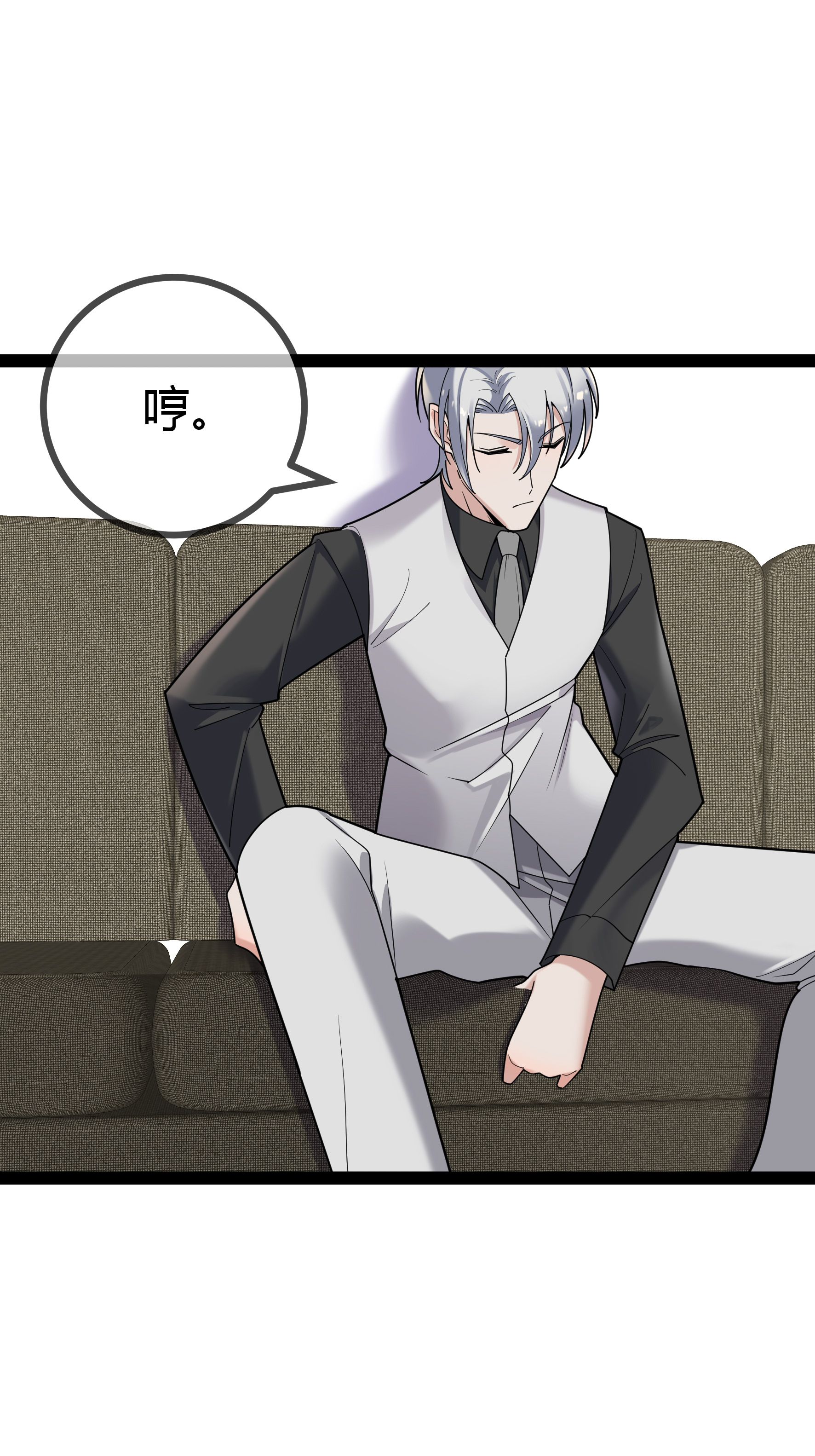 第95话 欲擒故纵-第95话