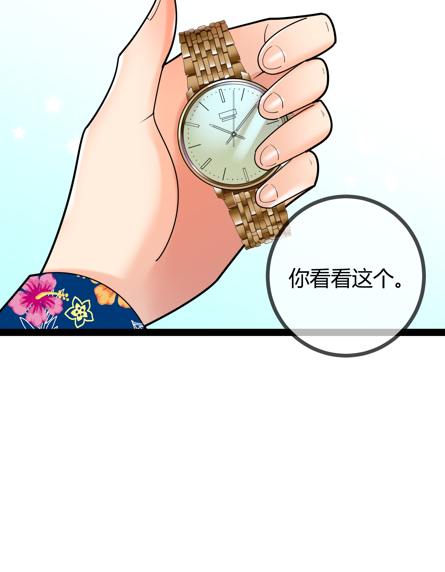 第95话 欲擒故纵-第95话