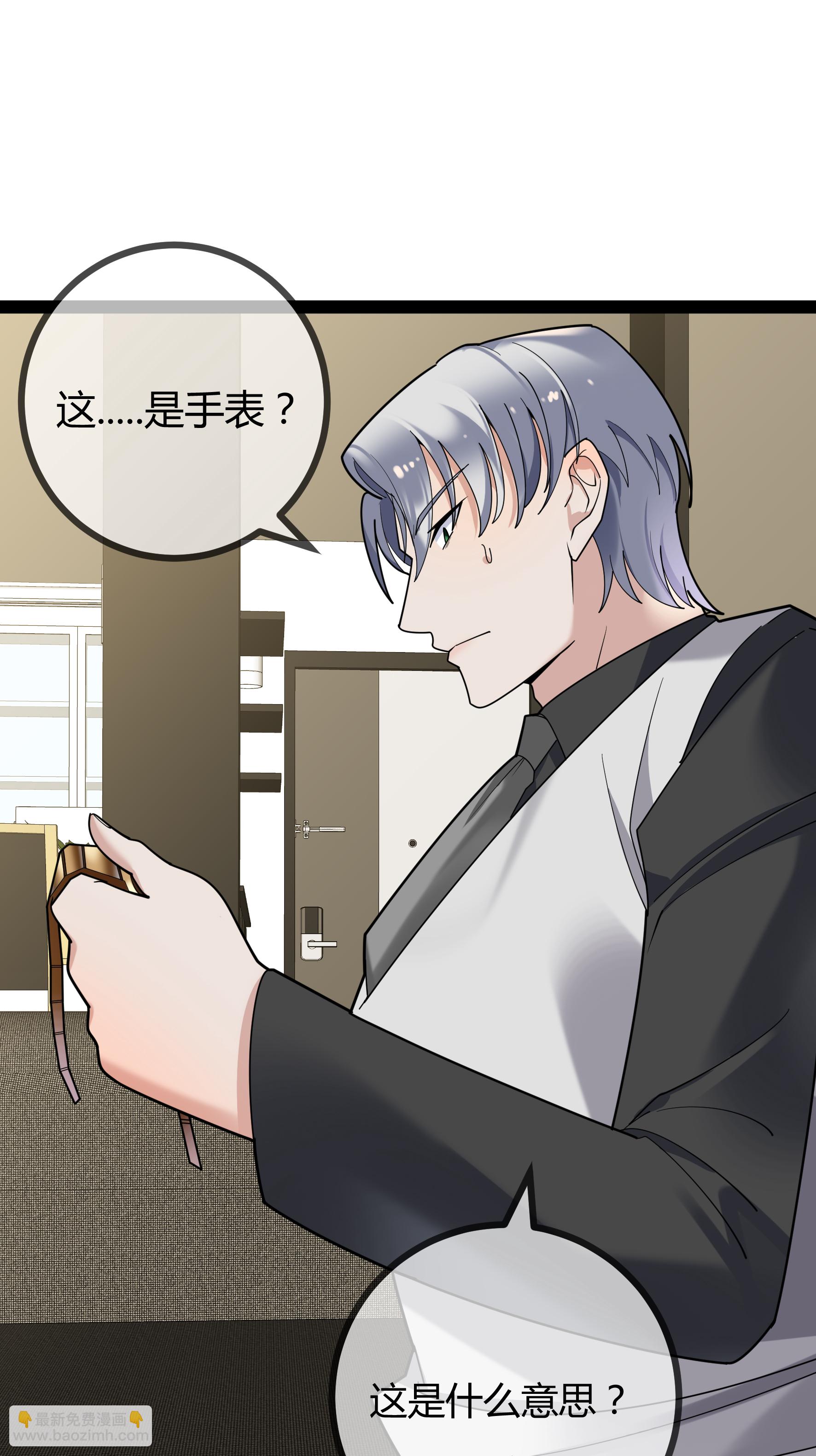 第95话 欲擒故纵-第95话