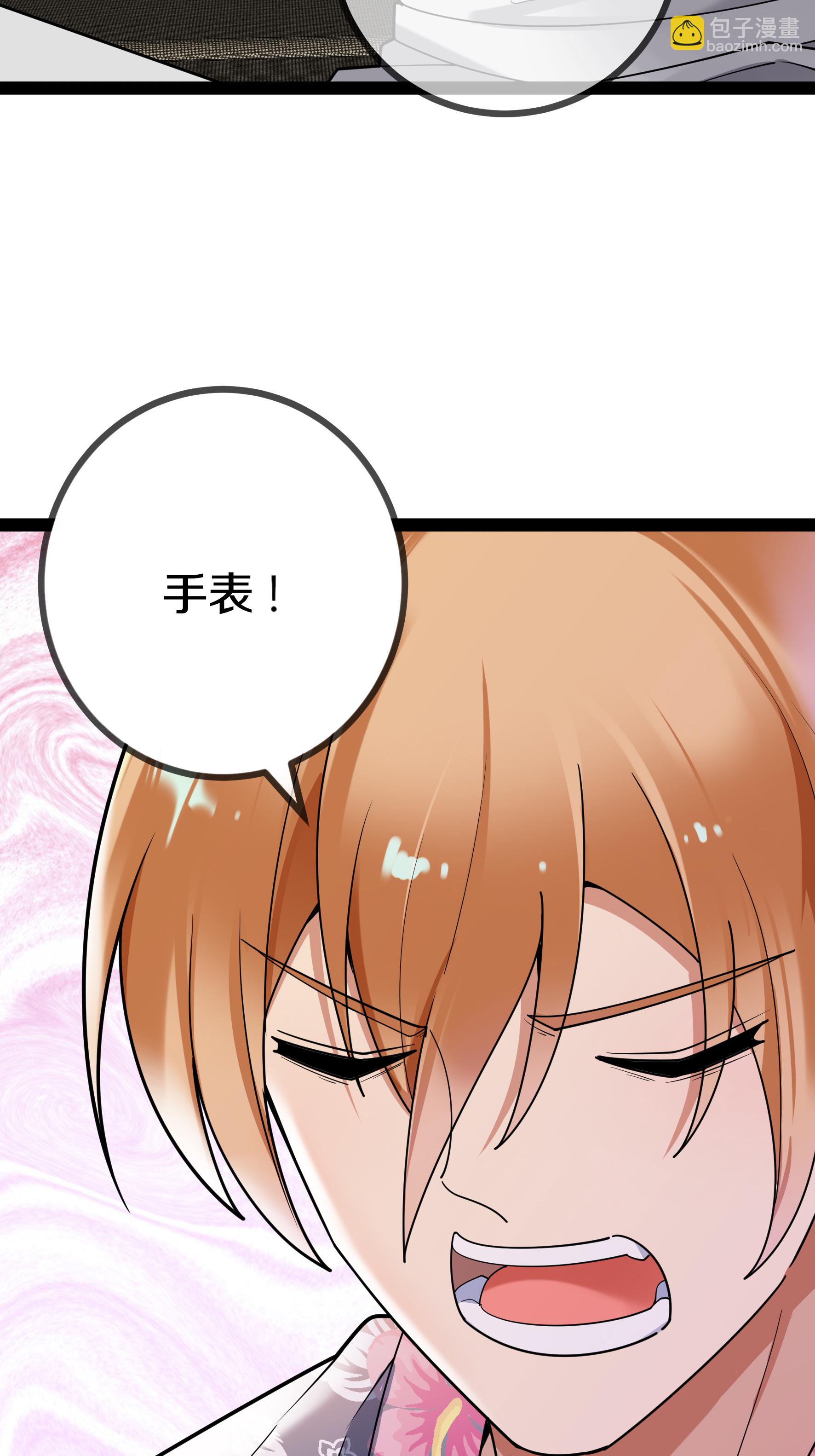 第95话 欲擒故纵-第95话