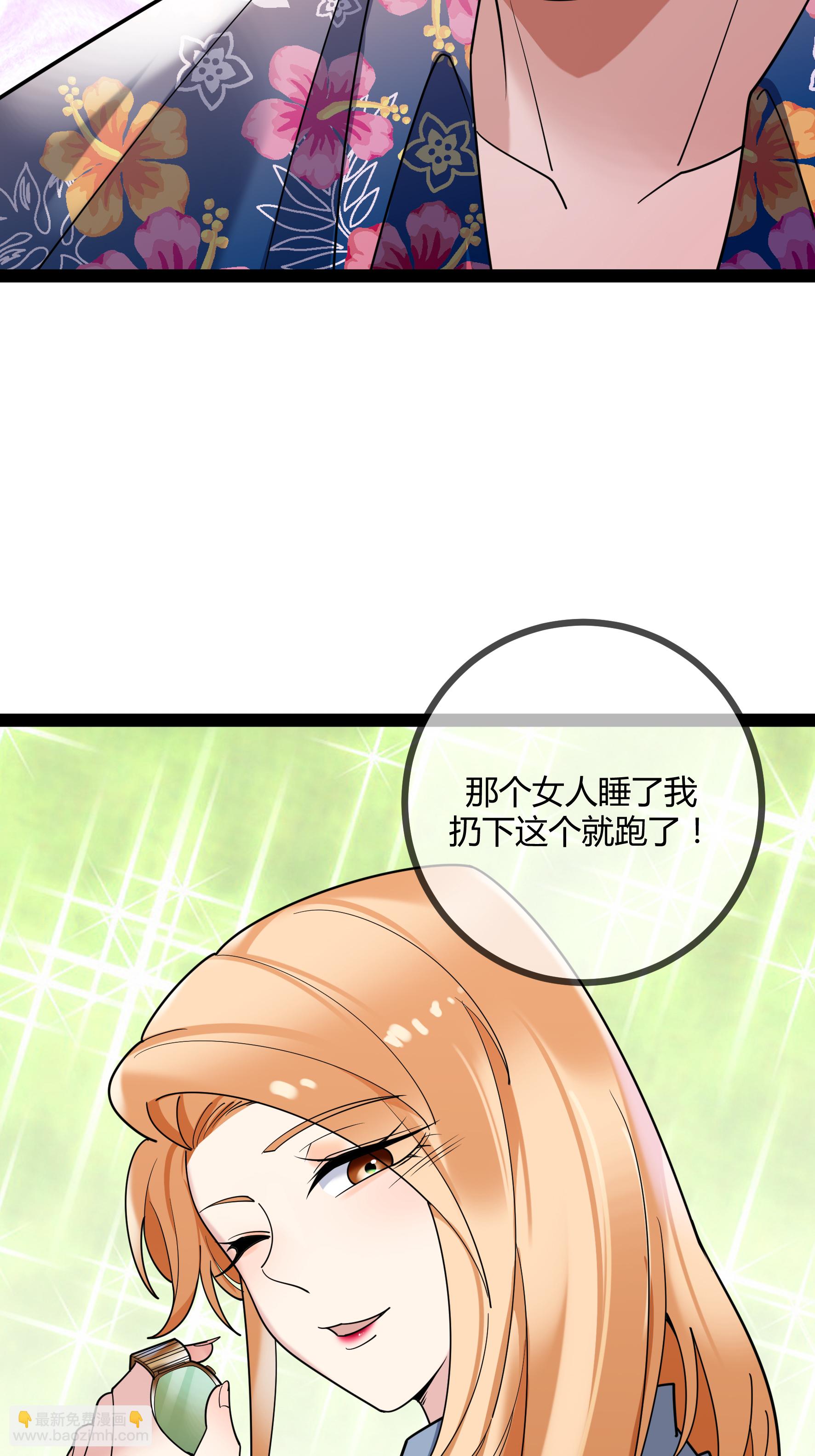 第95话 欲擒故纵-第95话