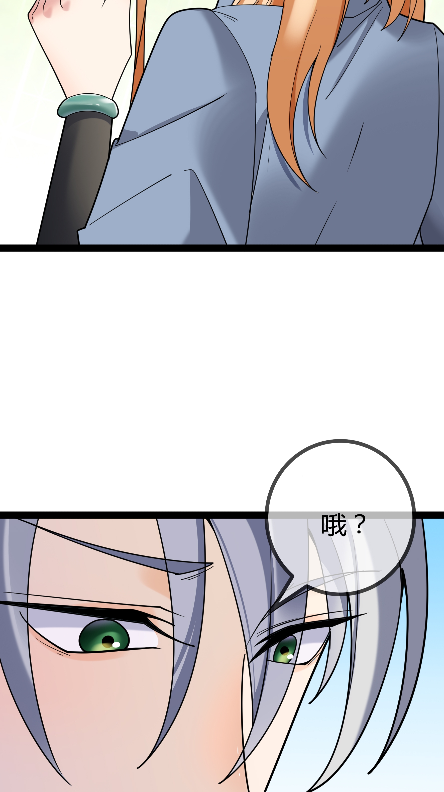 第95话 欲擒故纵-第95话