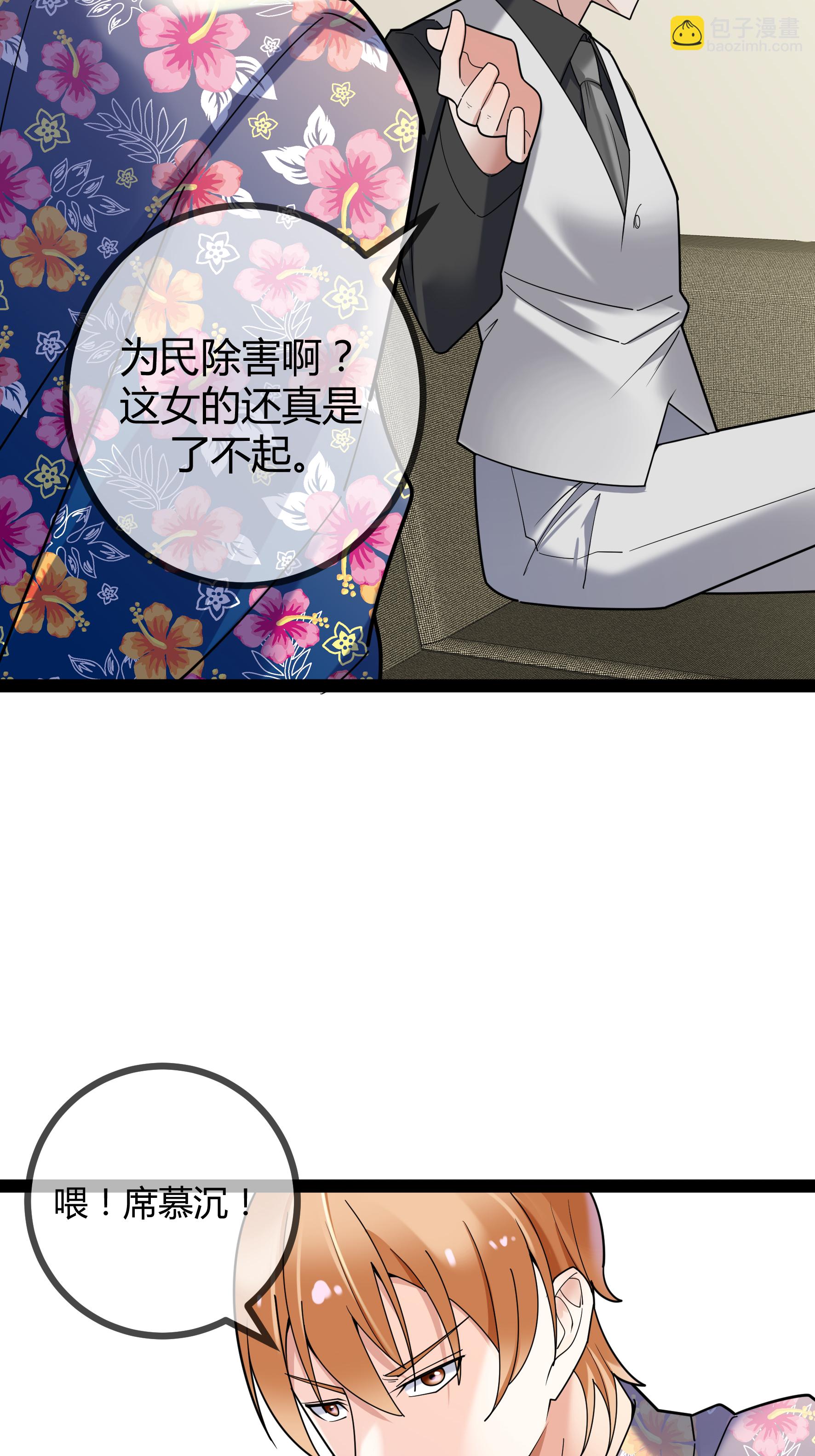 第95话 欲擒故纵-第95话