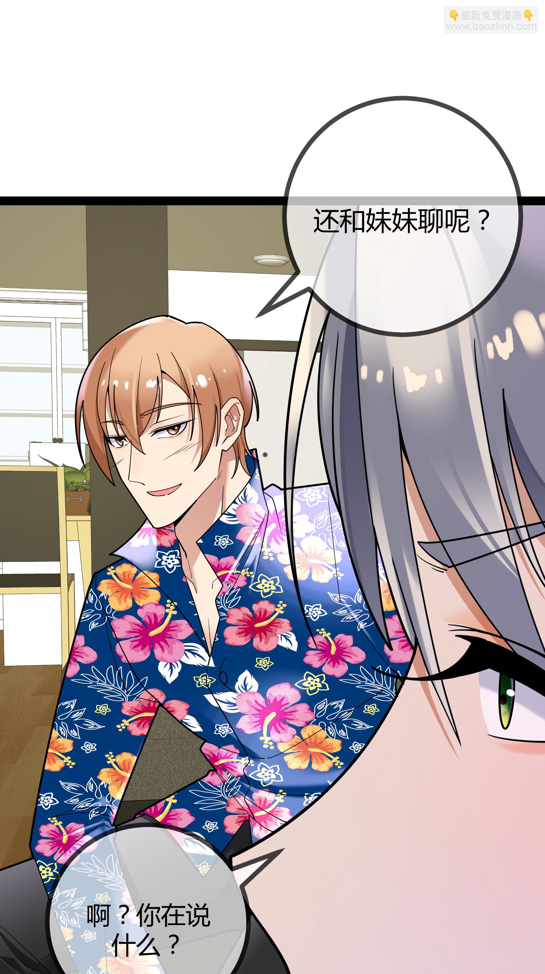 第95话 欲擒故纵-第95话