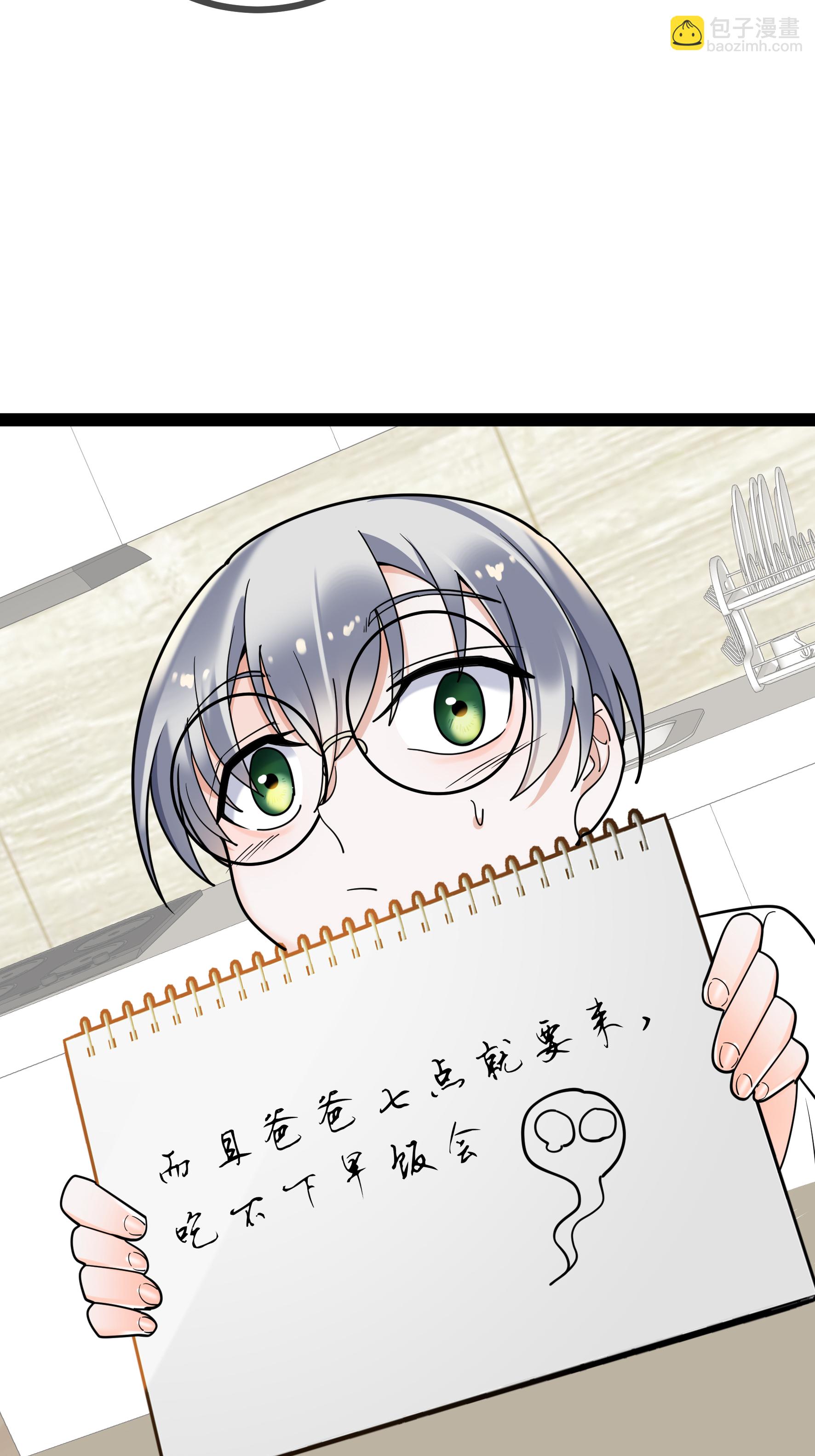 第97话 手术室-第97话