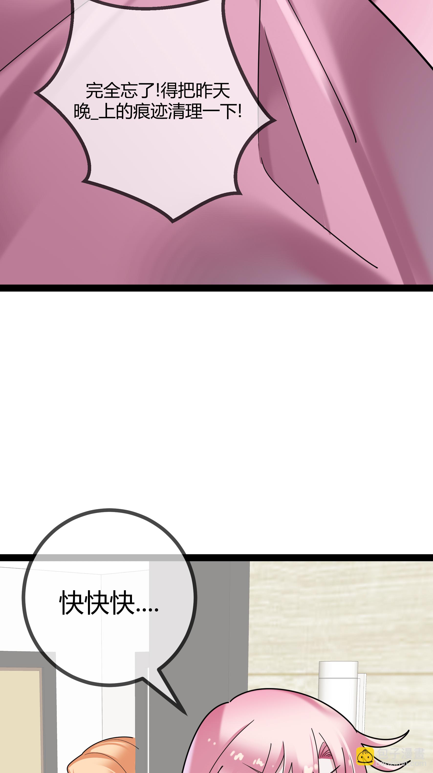 第97话 手术室-第97话