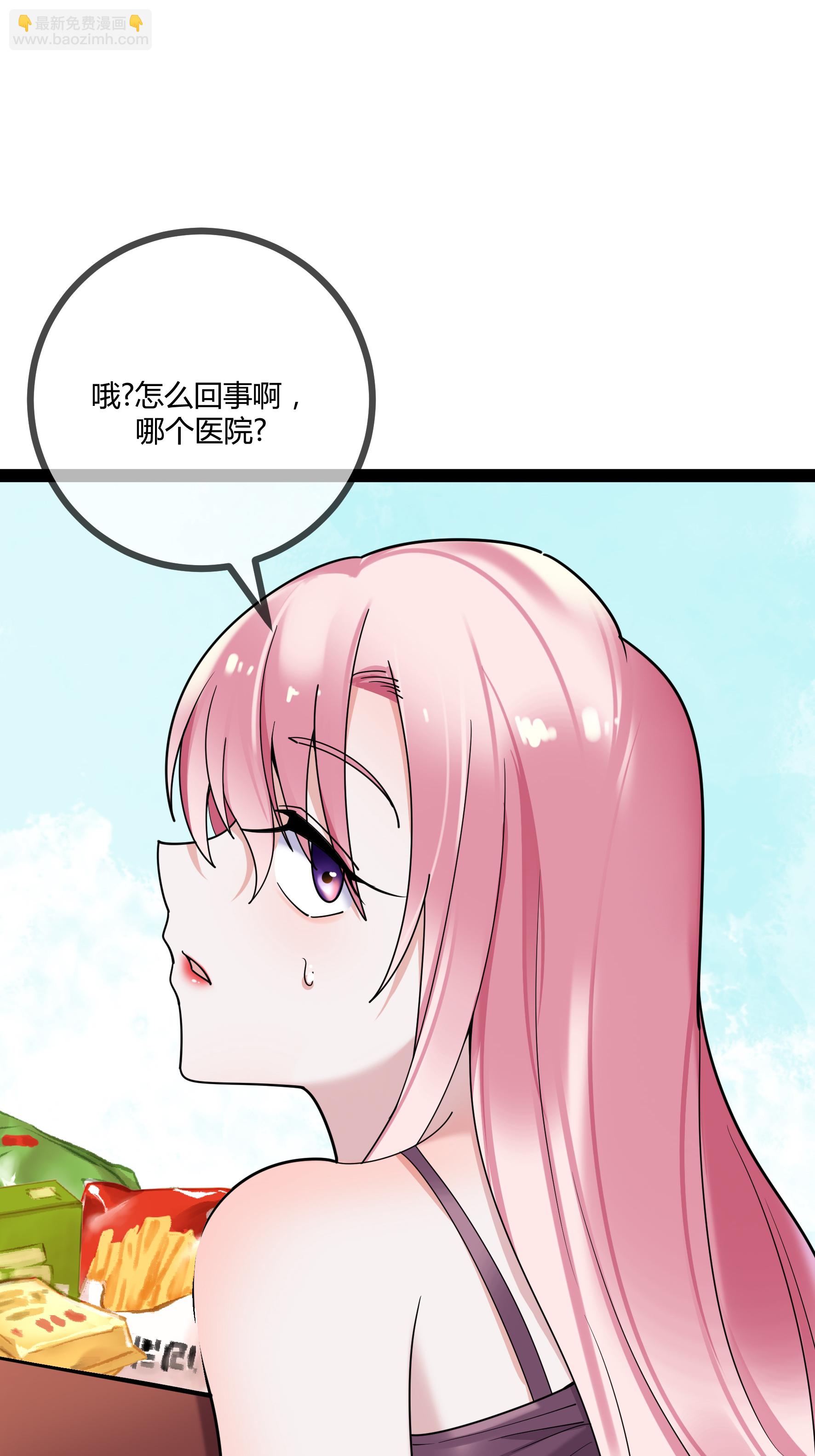 第97话 手术室-第97话