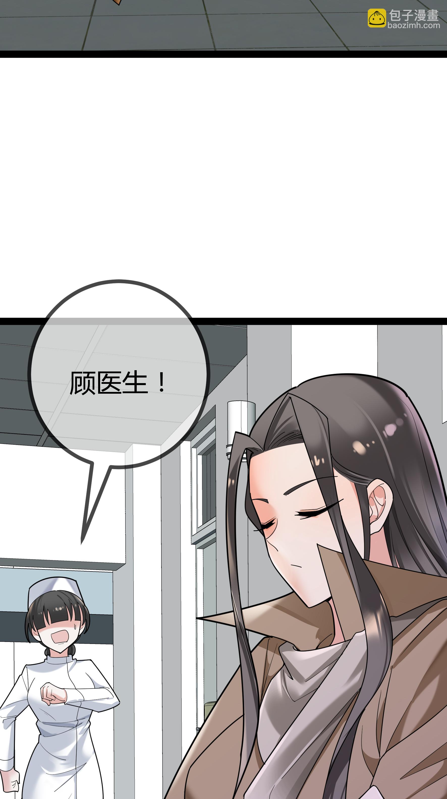 第97话 手术室-第97话