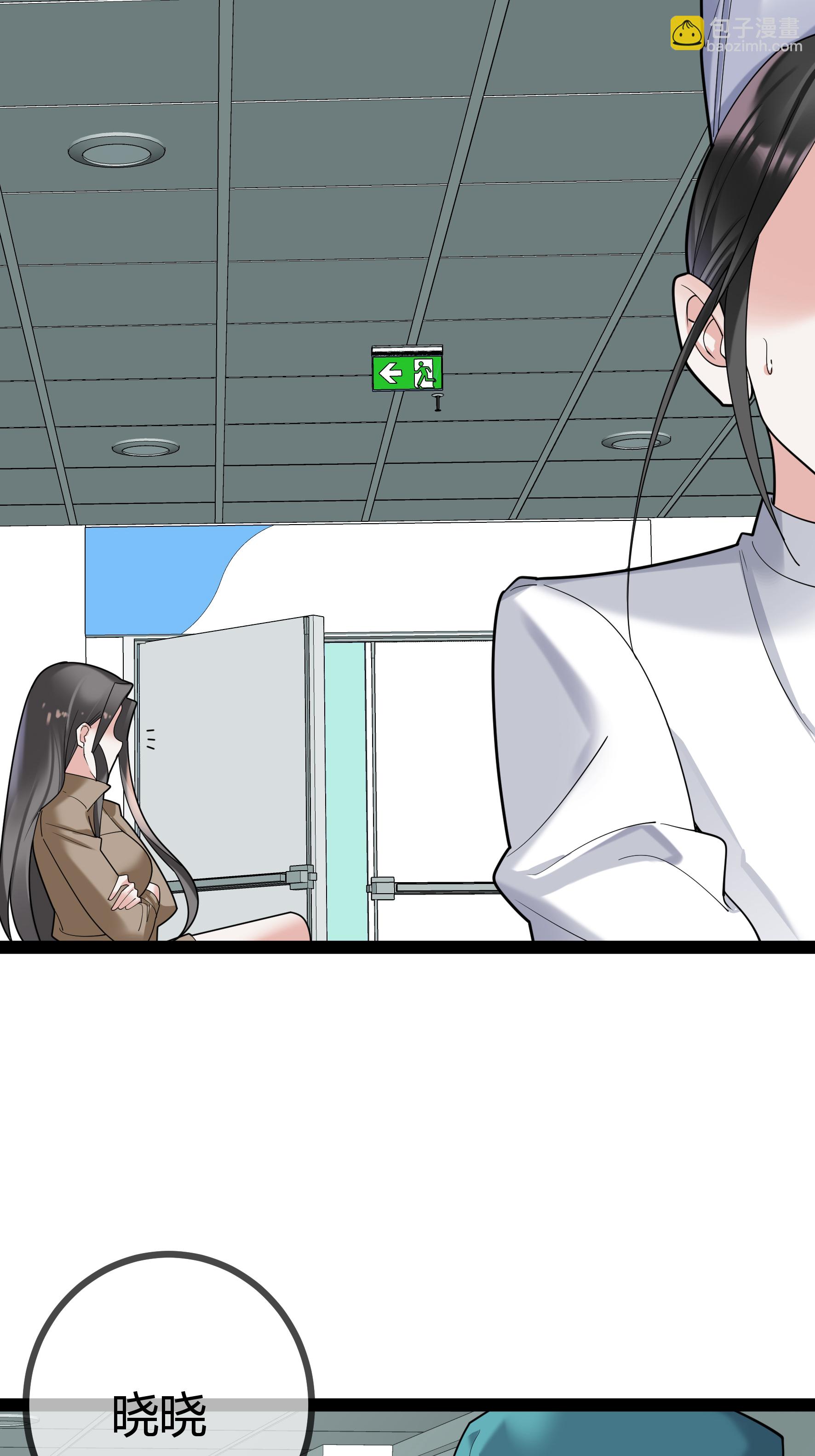 第97话 手术室-第97话