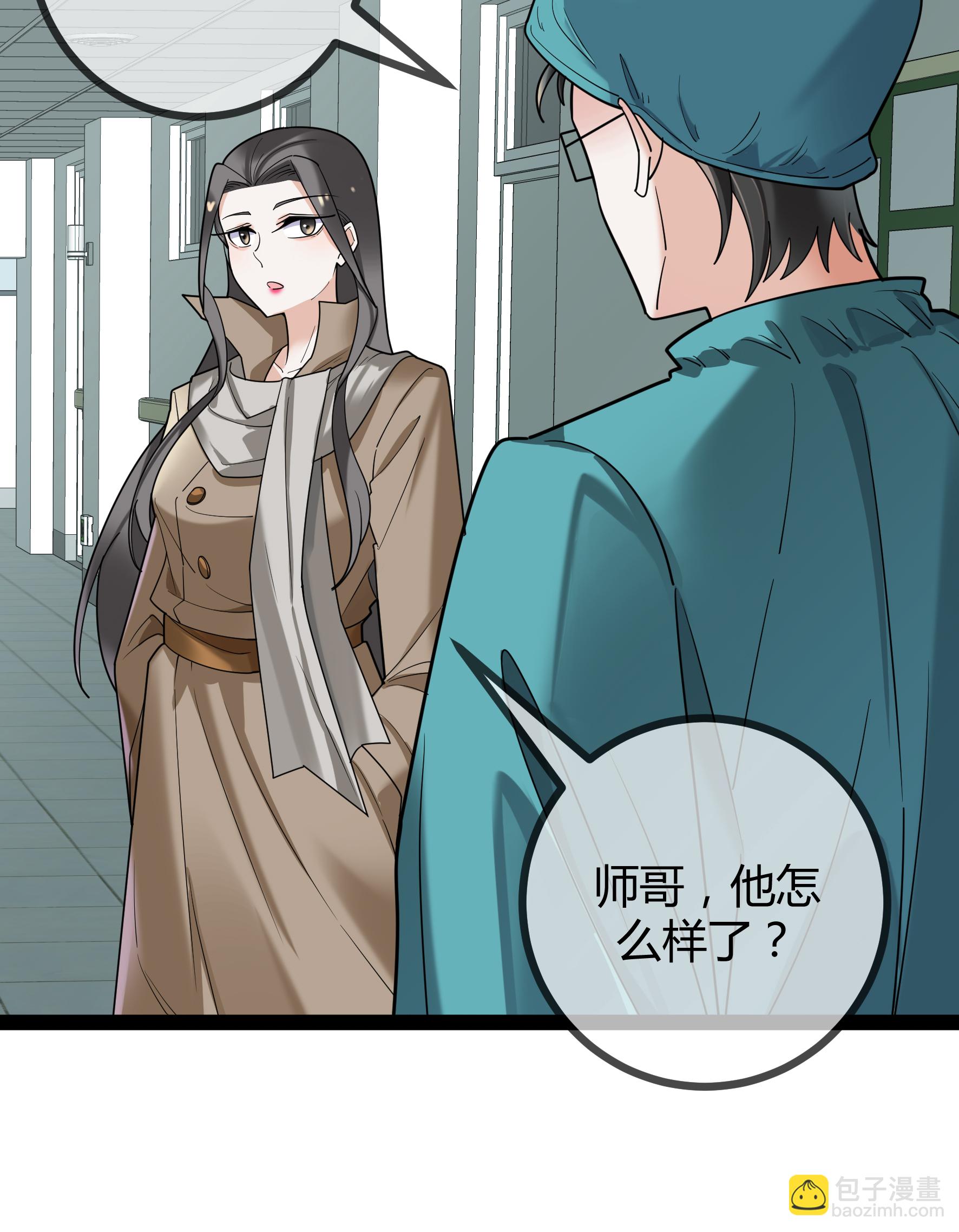 第97话 手术室-第97话