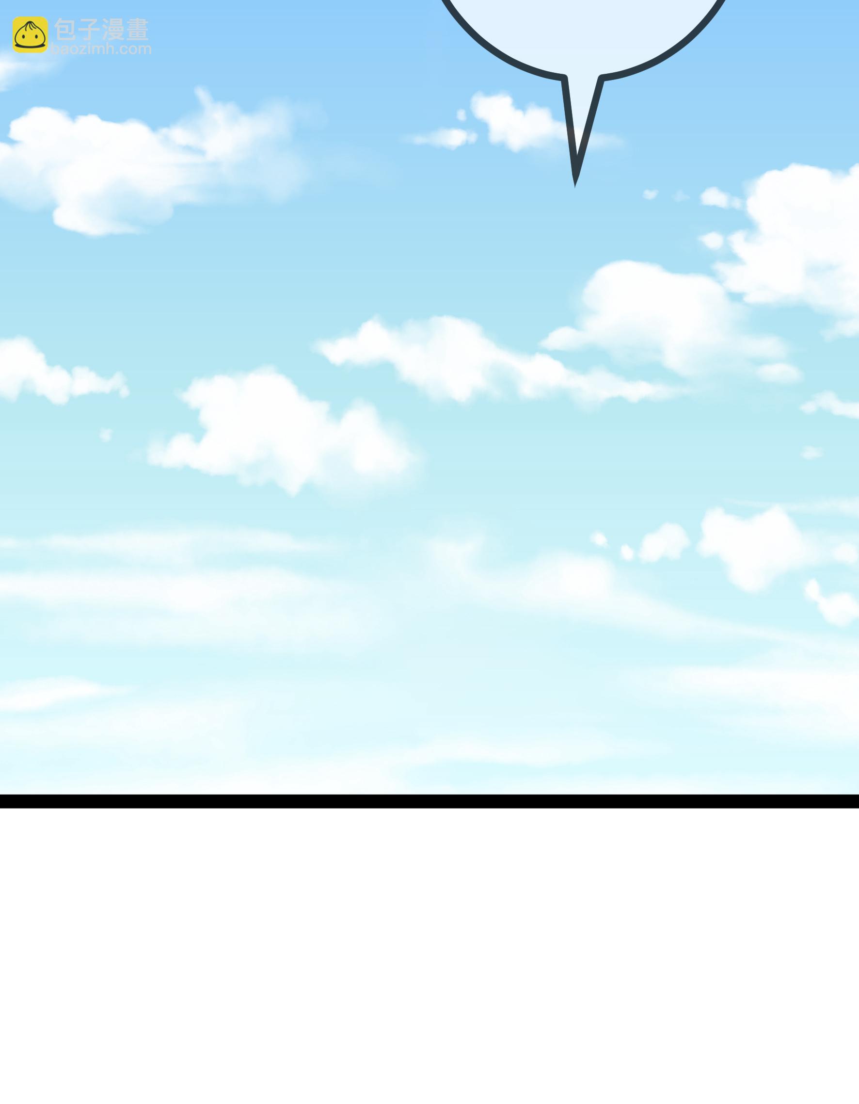 第99话 程甜的黑眼圈-第99话