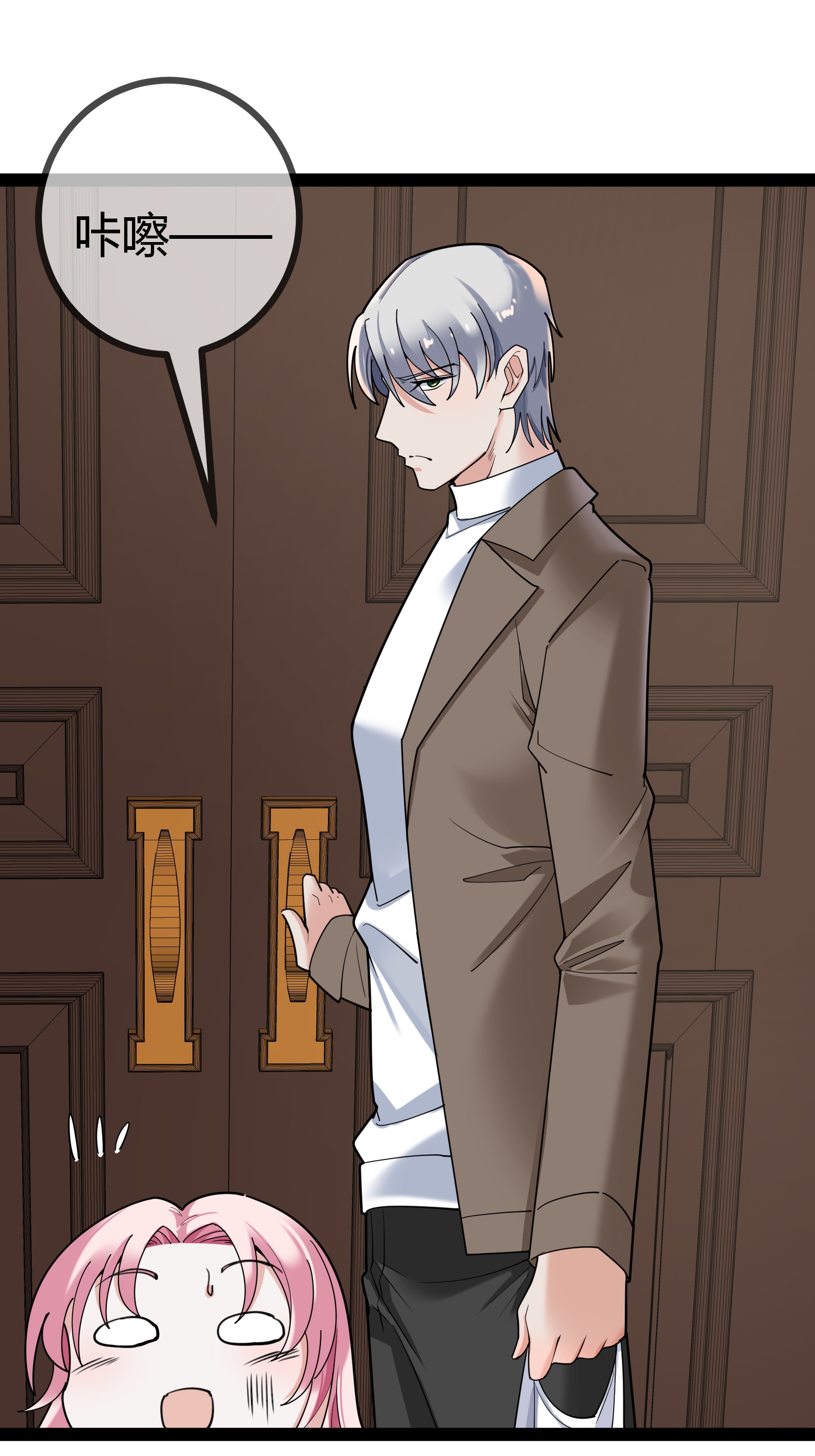 第99话 程甜的黑眼圈-第99话