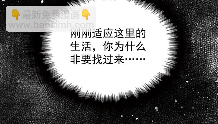 萌宝一加一 - 第十五话 朱唇贝齿永留痕(1/3) - 1