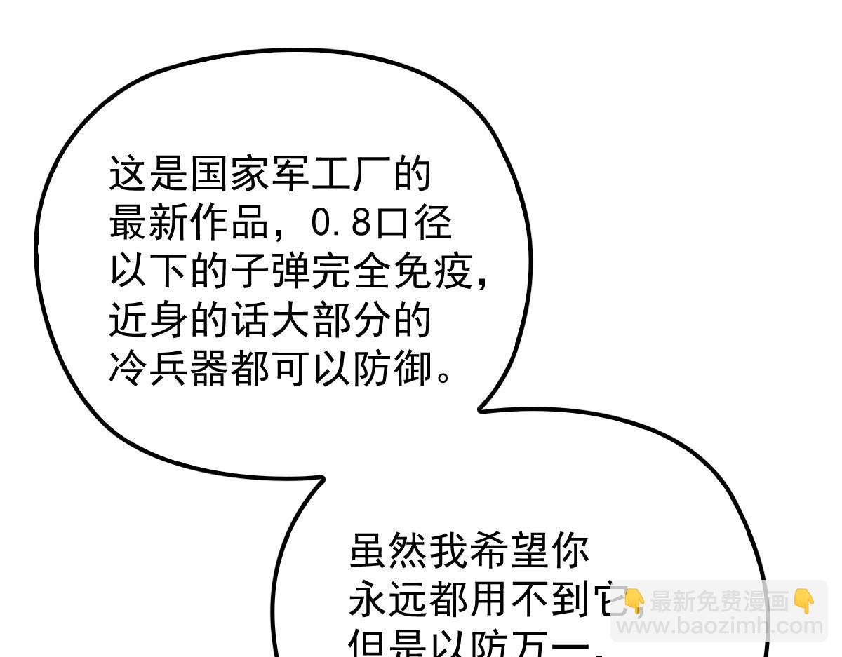 第一百六十八话 来自家人的支持25