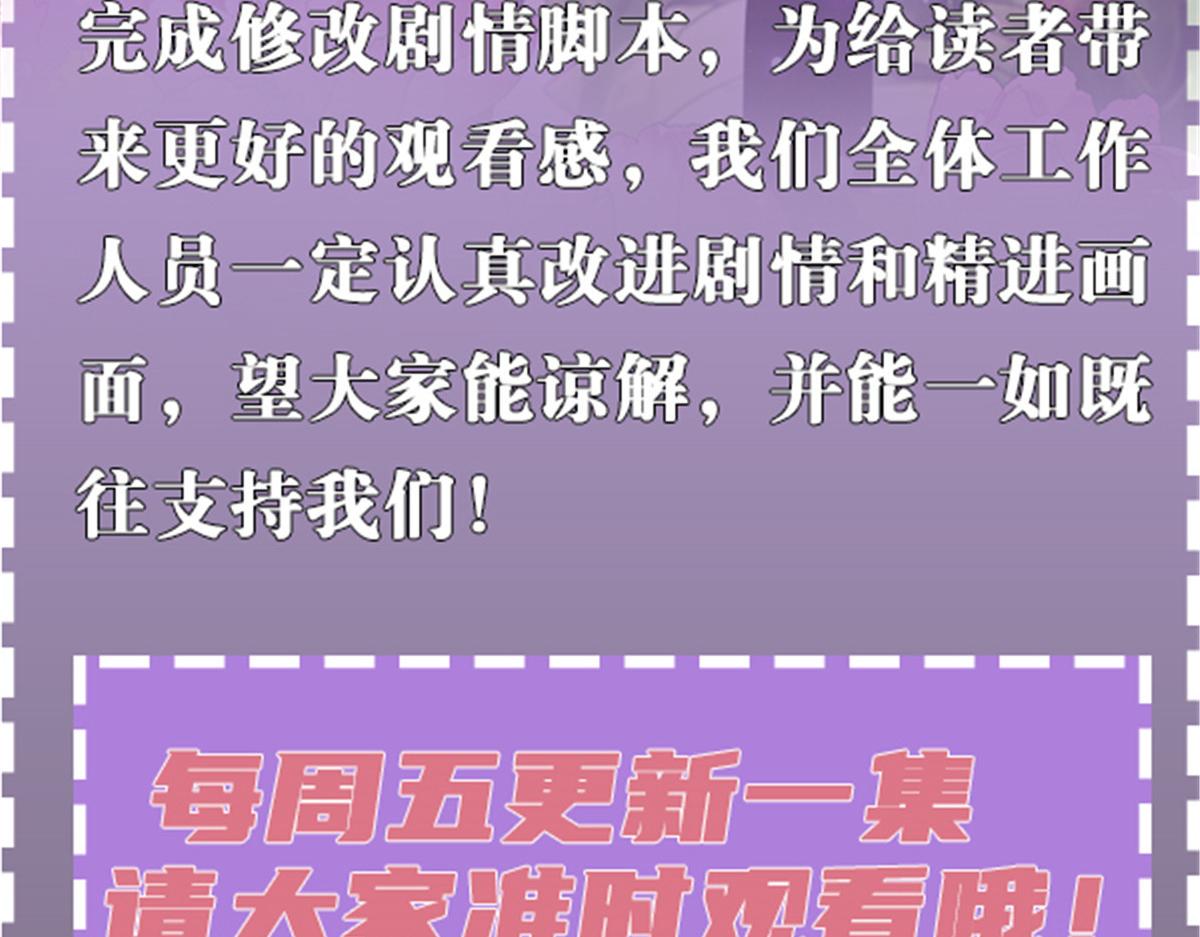 萌寶一加一 - 第二百二十二話 小小人質(2/2) - 2