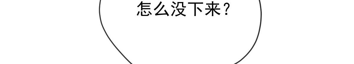 萌寶一加一 - 第二百三十話 線索拿到了(2/3) - 1