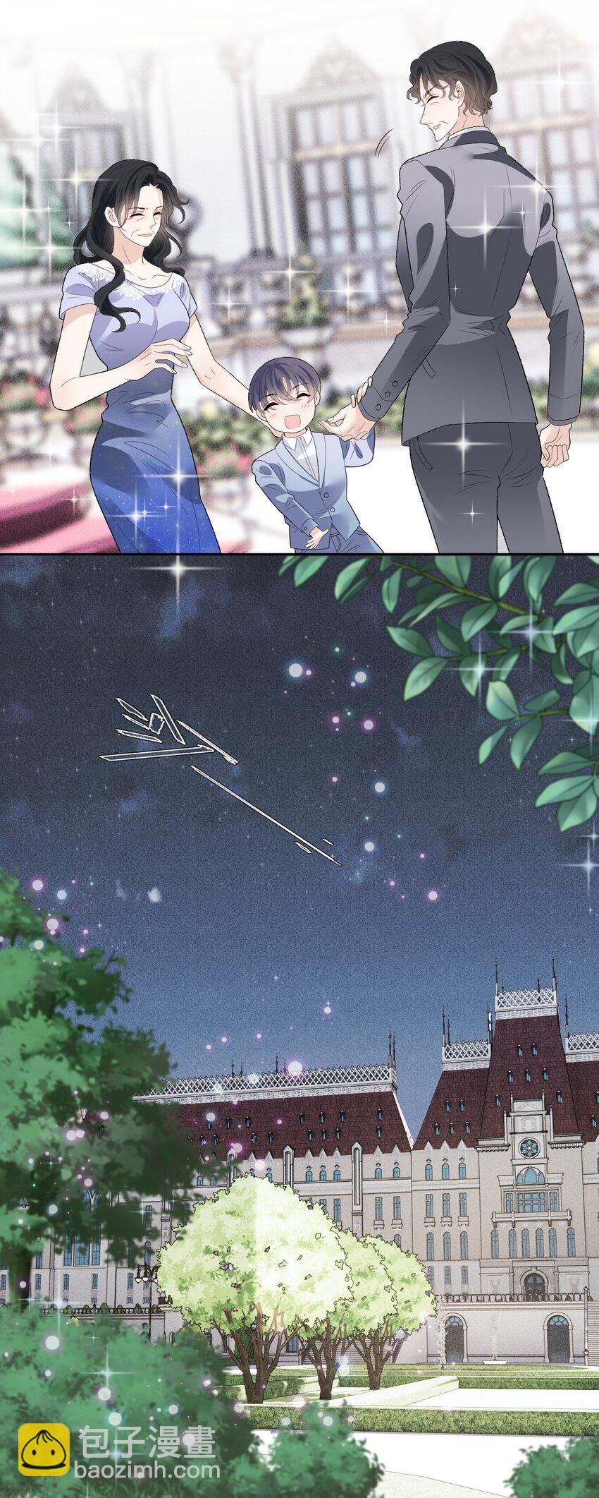 萌宝一加一 - 244 她说她喜欢我 - 3