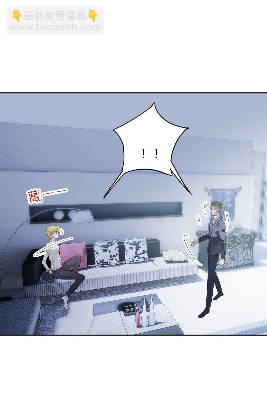 萌宝一加一 - 244 她说她喜欢我 - 2