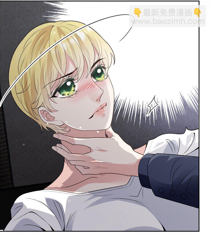 萌宝一加一 - 244 她说她喜欢我 - 5