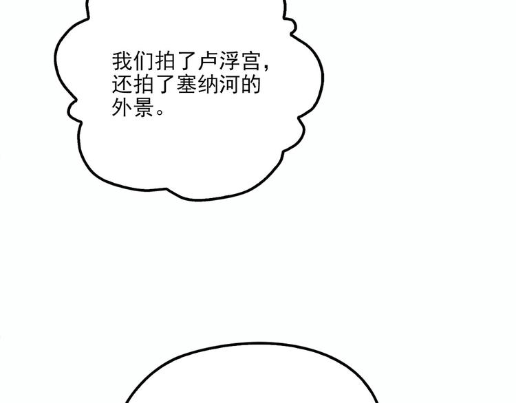 萌寶一加一 - 第二十七話 幕後黑手(2/3) - 8