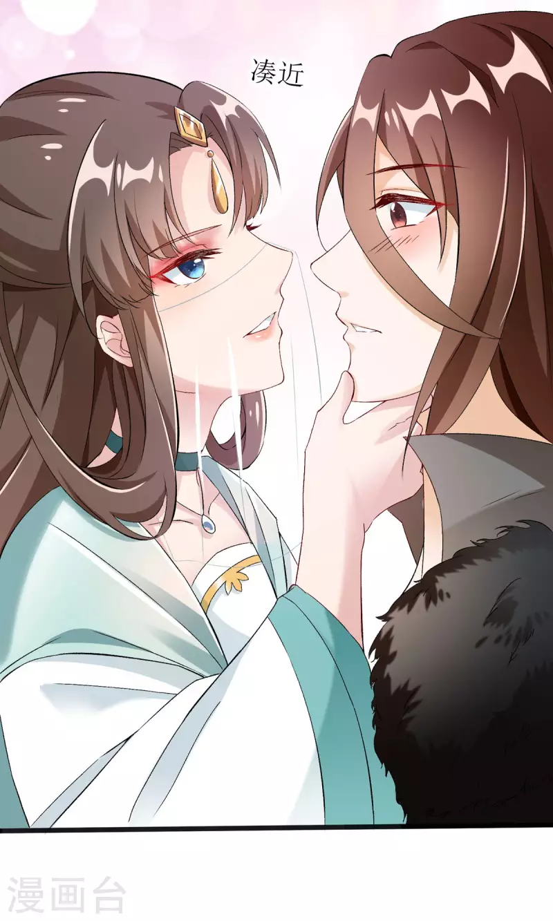 第10话 原来你喜欢慢慢来？-第11话