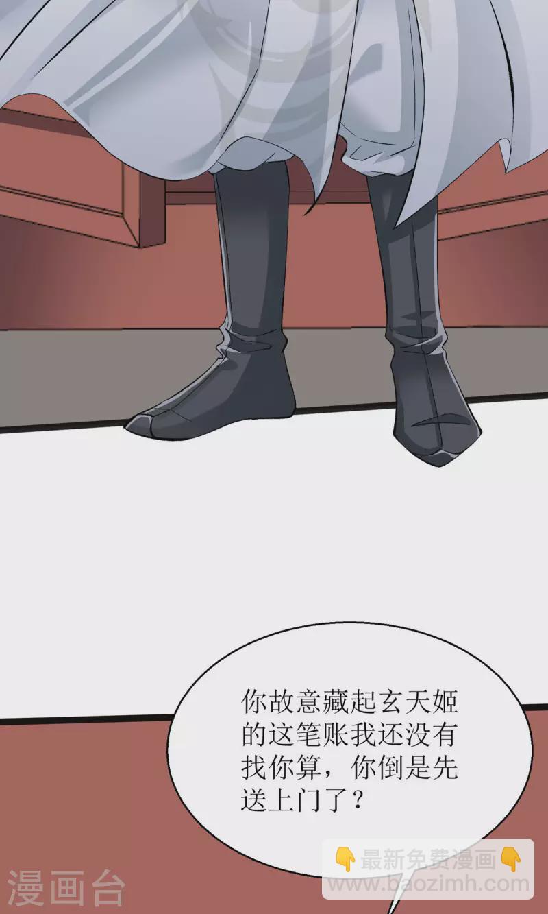 第10话 原来你喜欢慢慢来？-第11话