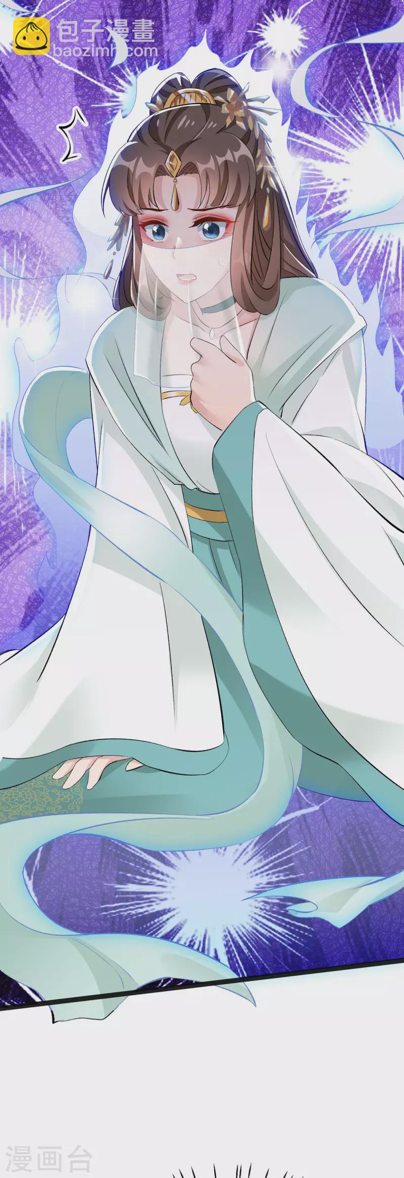 第10话 原来你喜欢慢慢来？-第11话