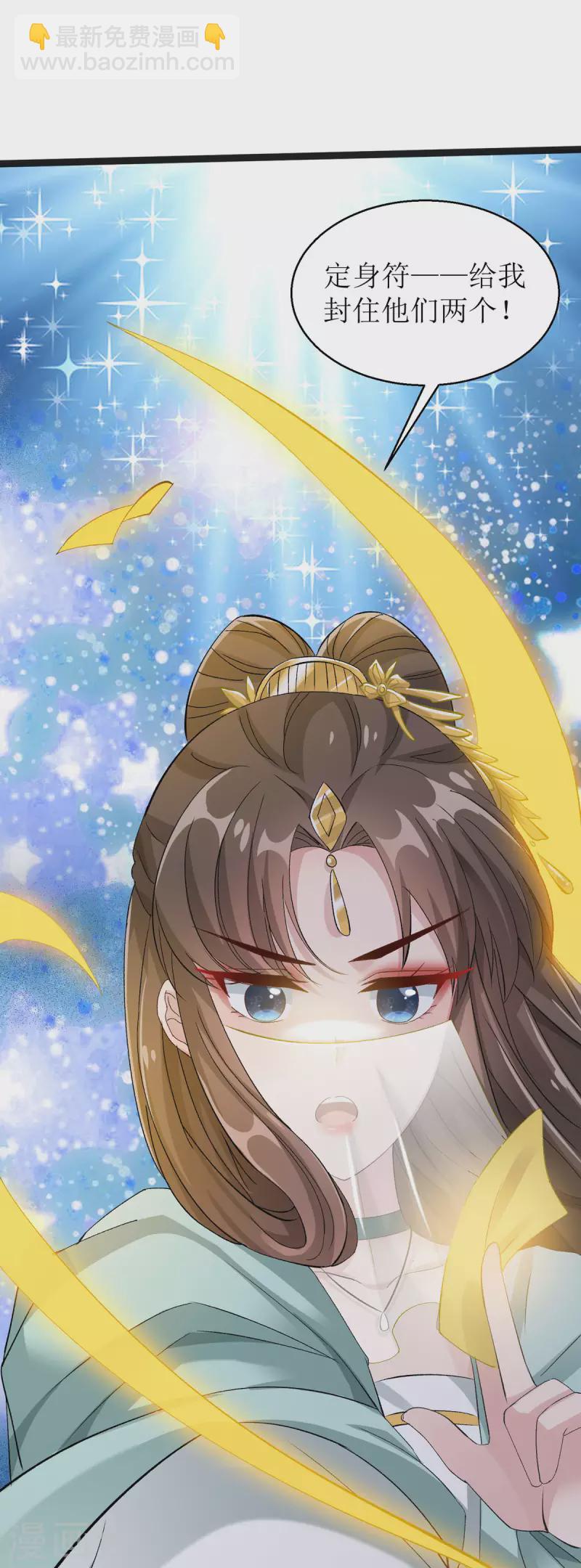 第10话 原来你喜欢慢慢来？-第11话