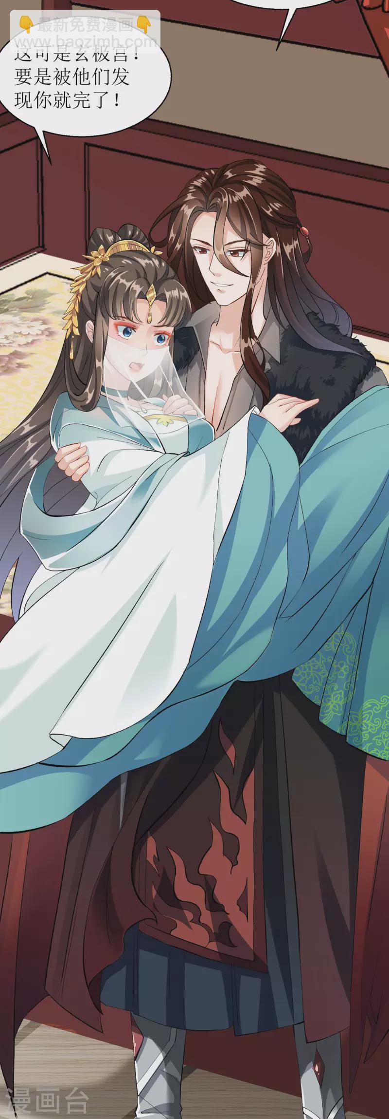 第10话 原来你喜欢慢慢来？-第11话