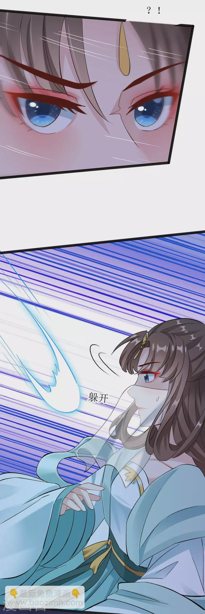 第10话 原来你喜欢慢慢来？-第11话