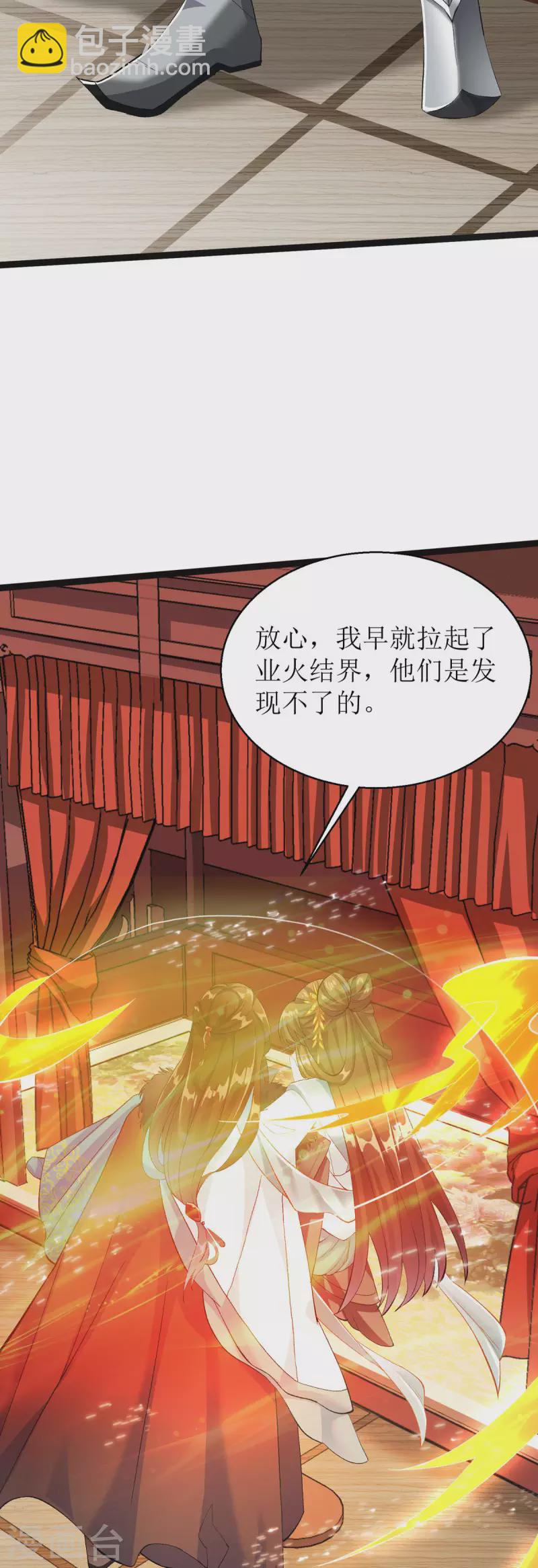 第10话 原来你喜欢慢慢来？-第11话