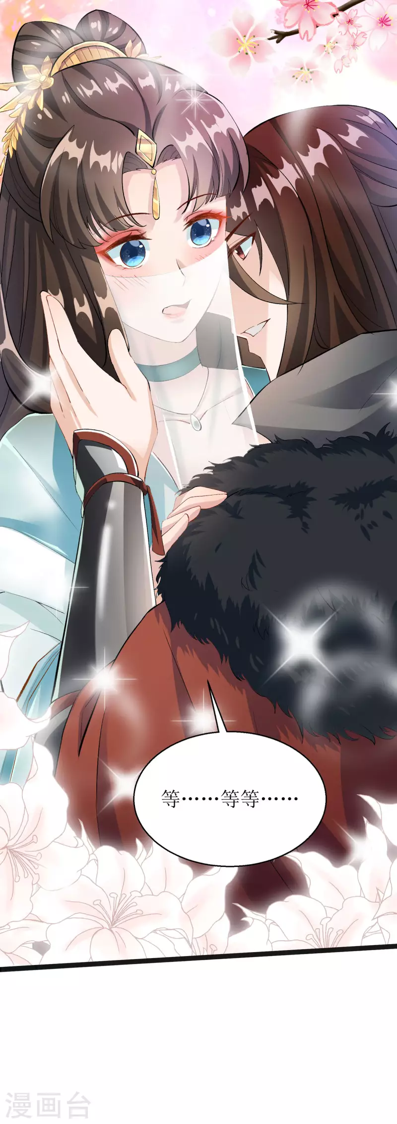 第10话 原来你喜欢慢慢来？-第11话