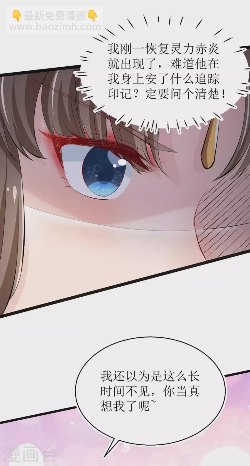 第10话 原来你喜欢慢慢来？-第11话