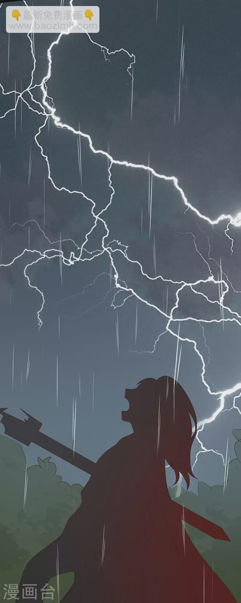 第14话 阿玄，我竟信错了你！-第15话