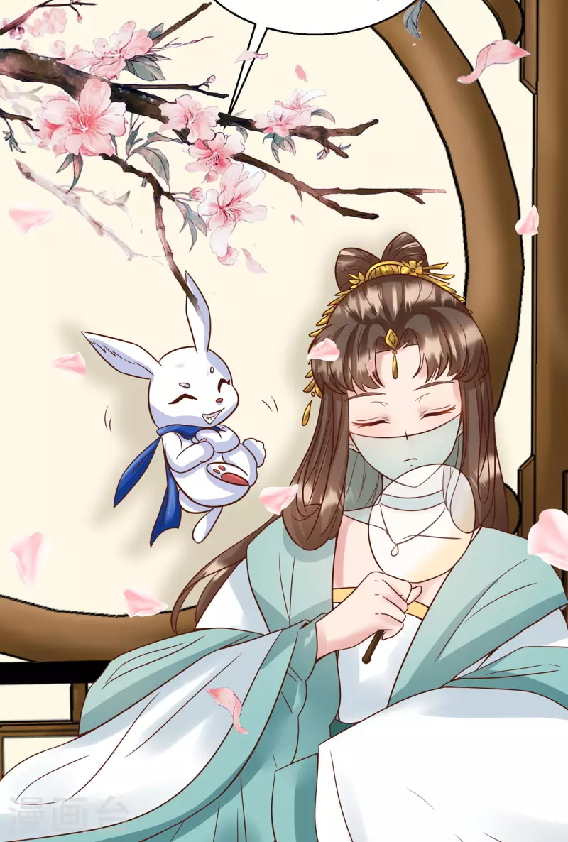 第14话 阿玄，我竟信错了你！-第15话