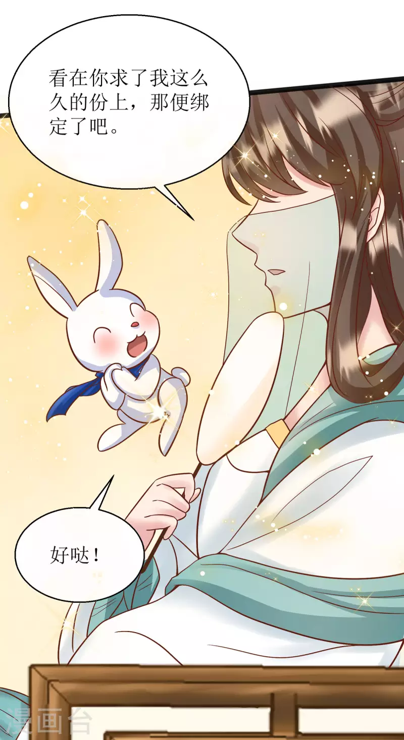 第14话 阿玄，我竟信错了你！-第15话