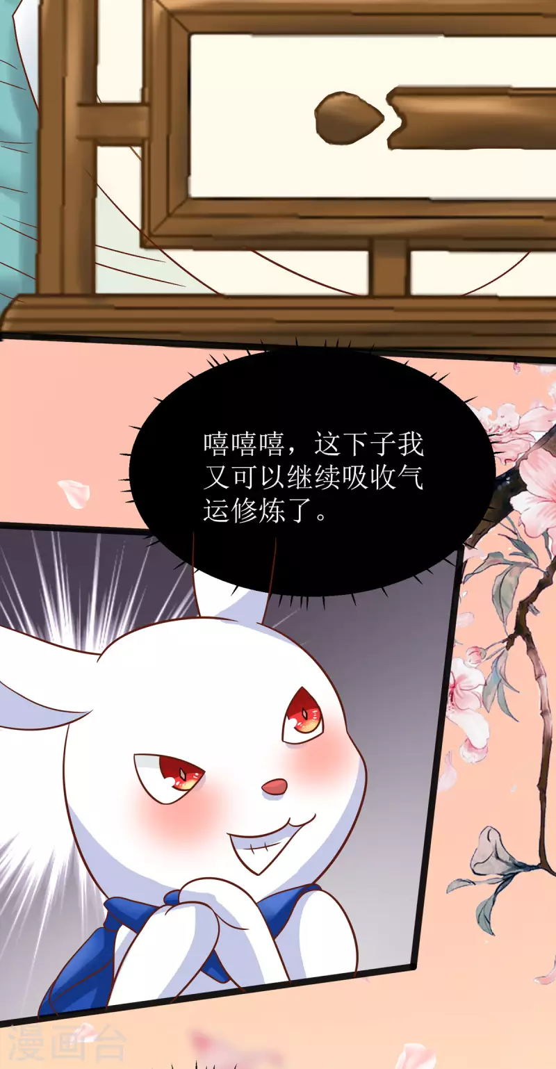 第14话 阿玄，我竟信错了你！-第15话