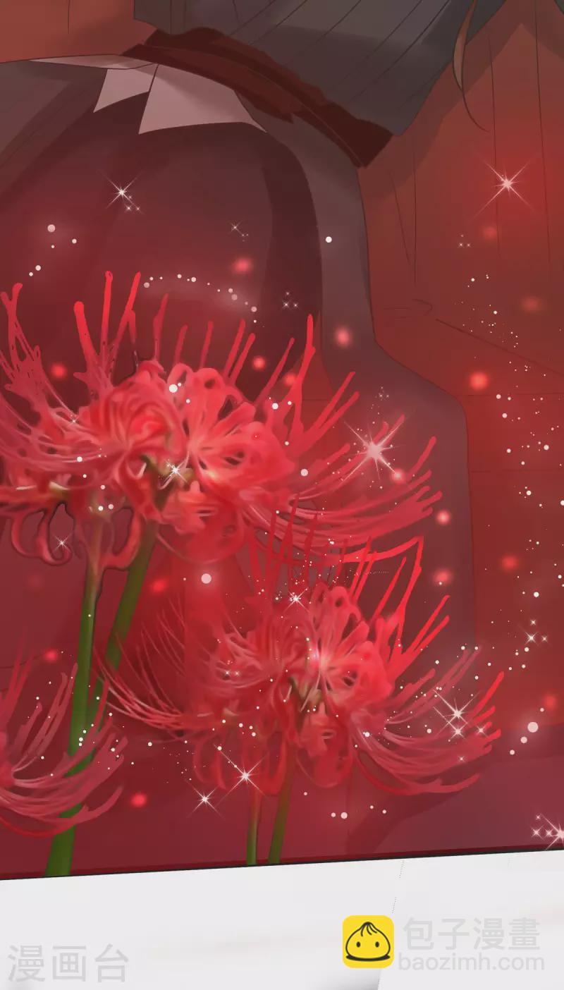 第14话 阿玄，我竟信错了你！-第15话