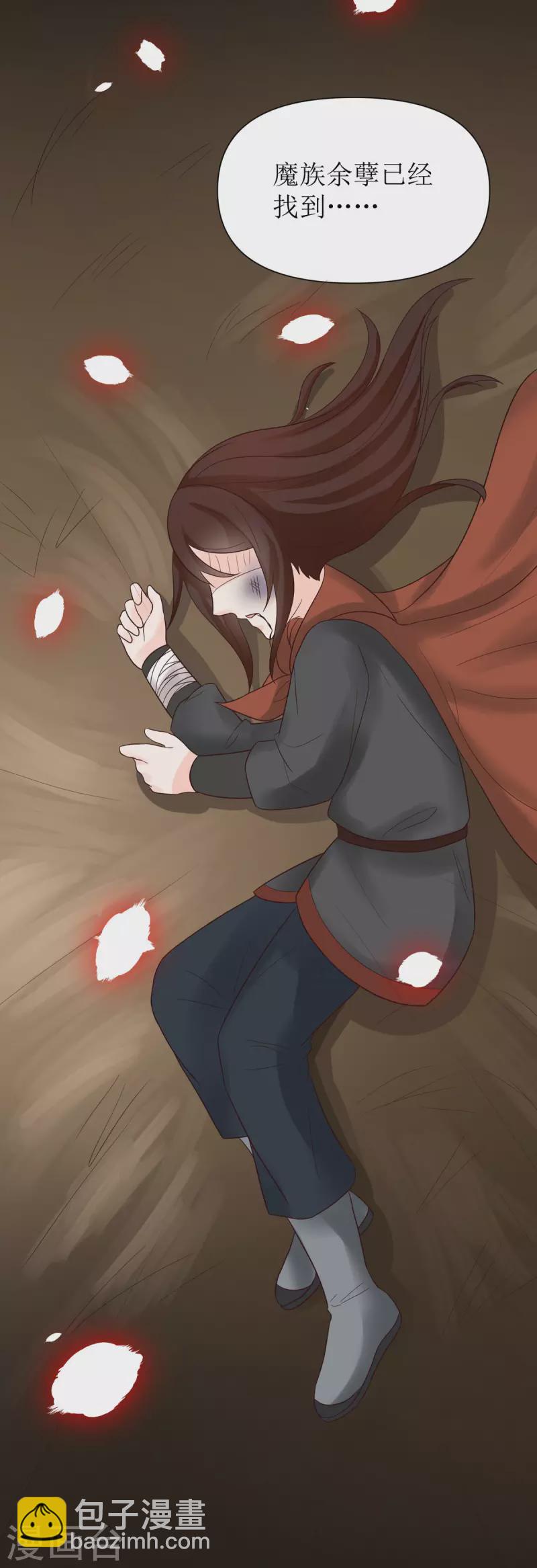 第14话 阿玄，我竟信错了你！-第15话