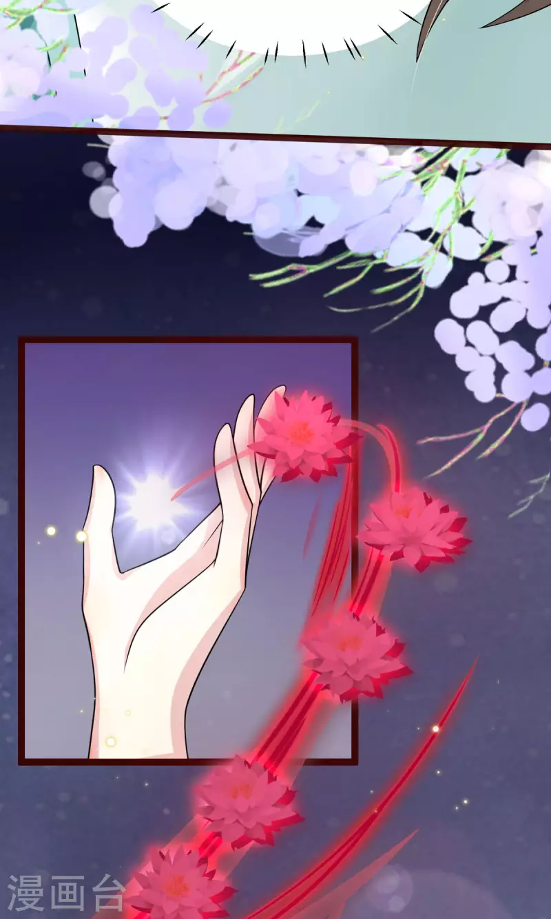 第16话 难缠的敌人！-第17话