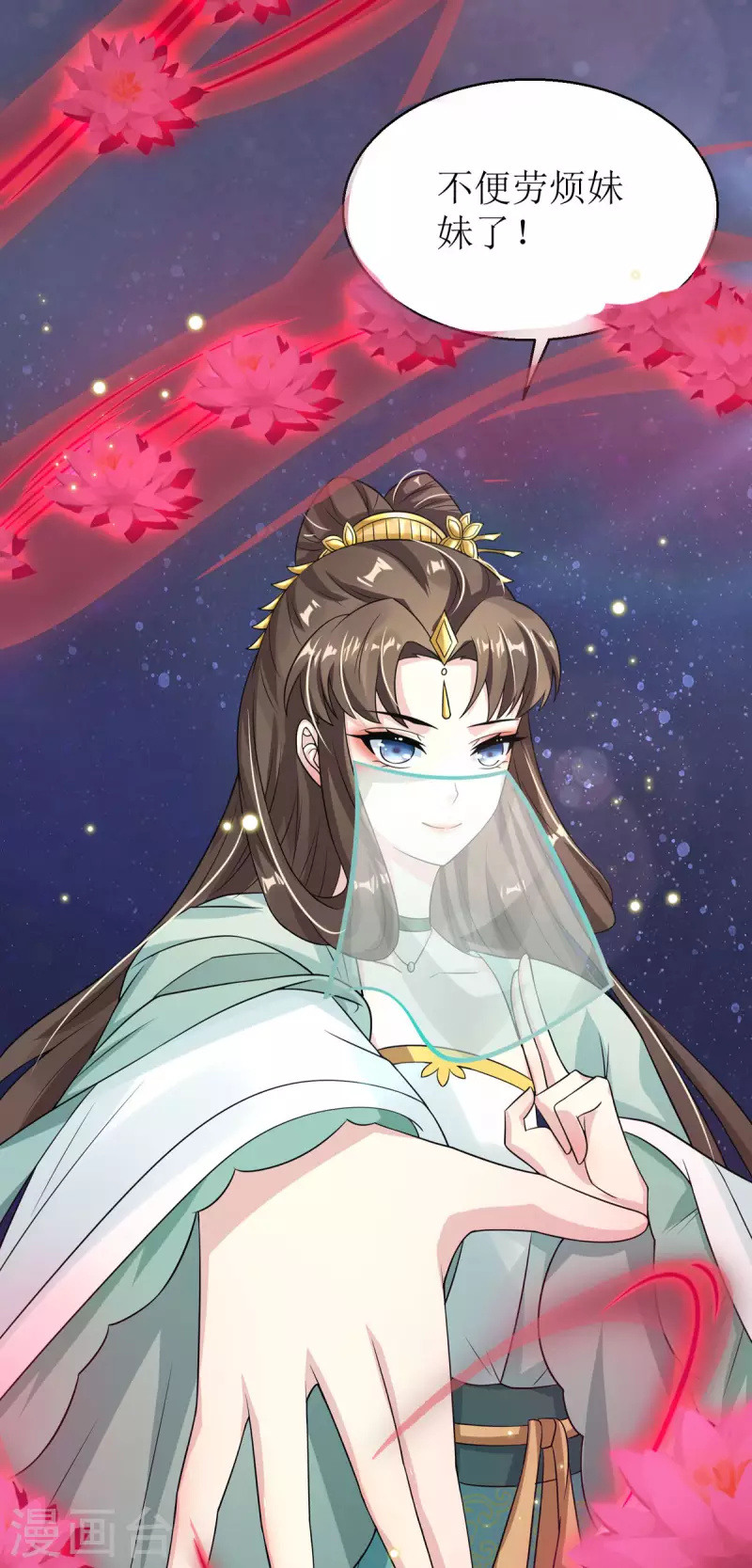 第16话 难缠的敌人！-第17话