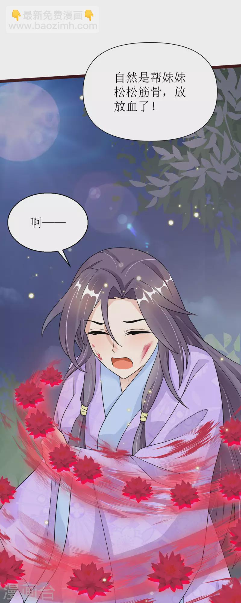 第16话 难缠的敌人！-第17话