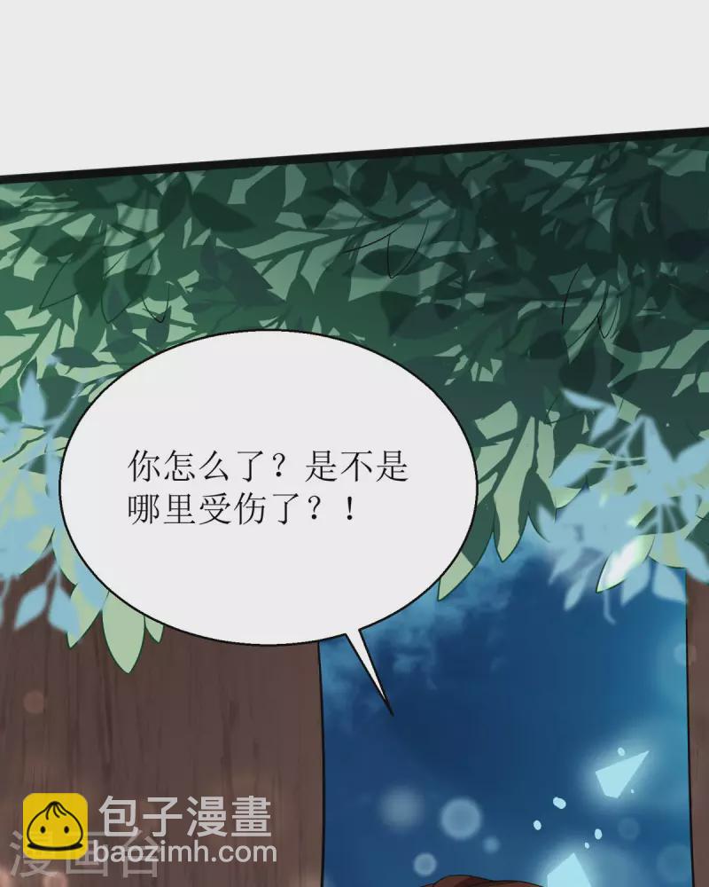 第16话 难缠的敌人！-第17话